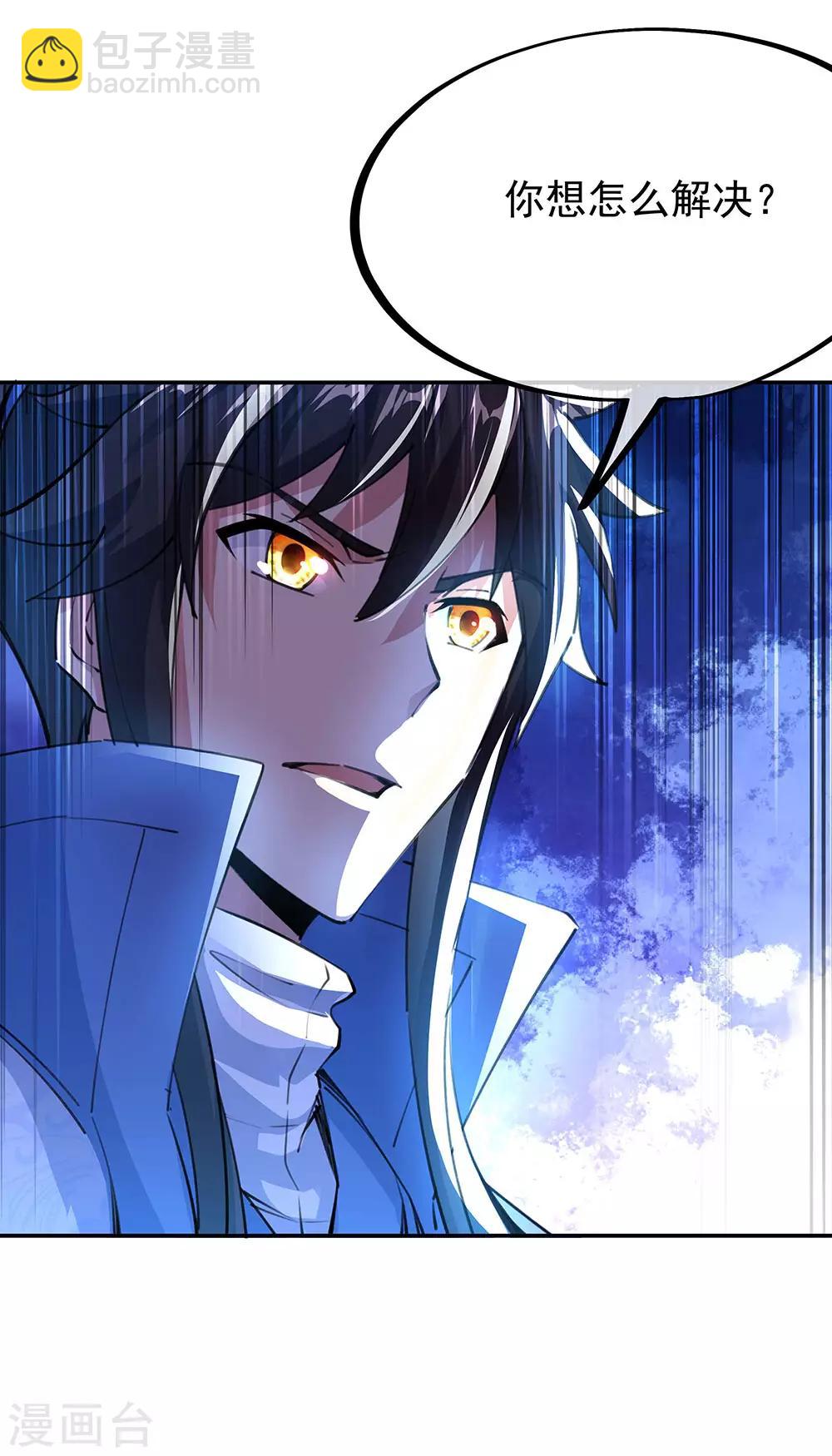 第244话 赌战9
