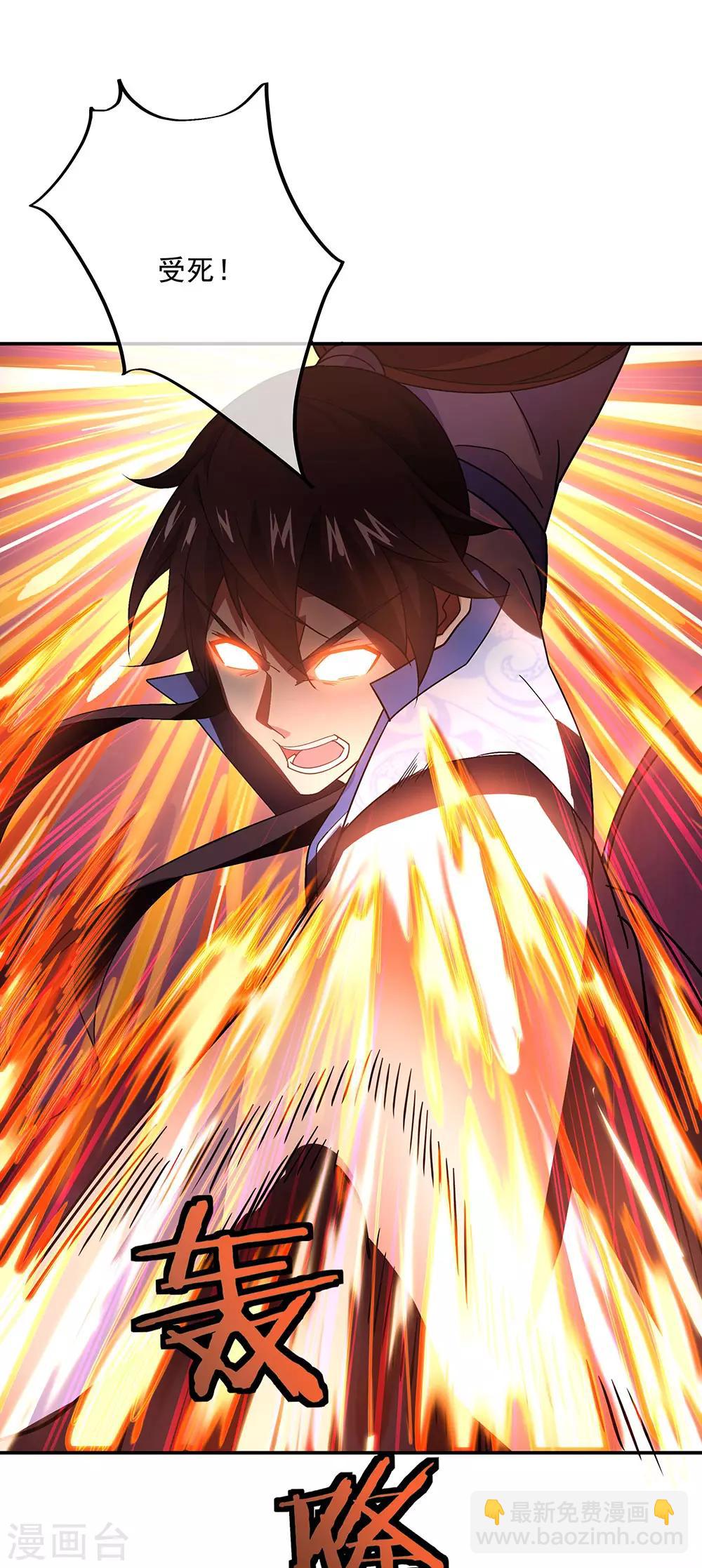 第245话 一刀挥起惊四宗6