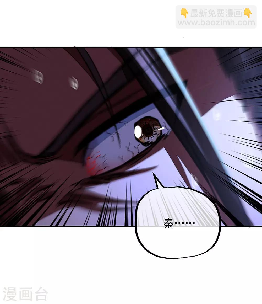第246话 炼魂阵11