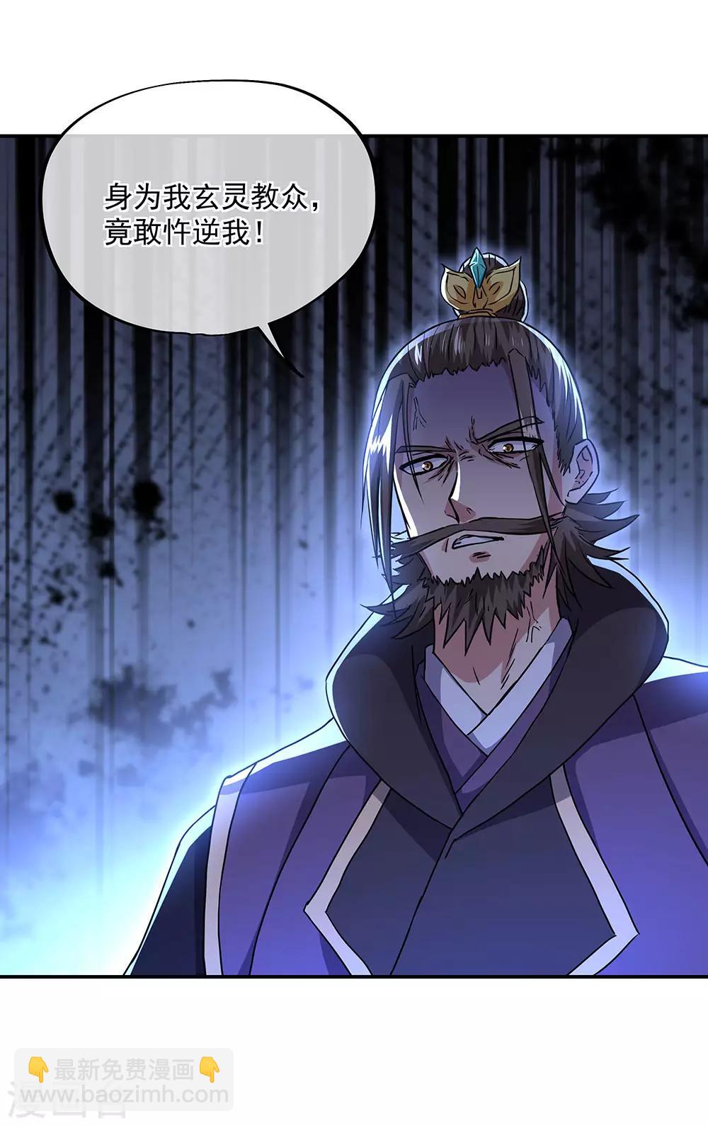第246话 炼魂阵18