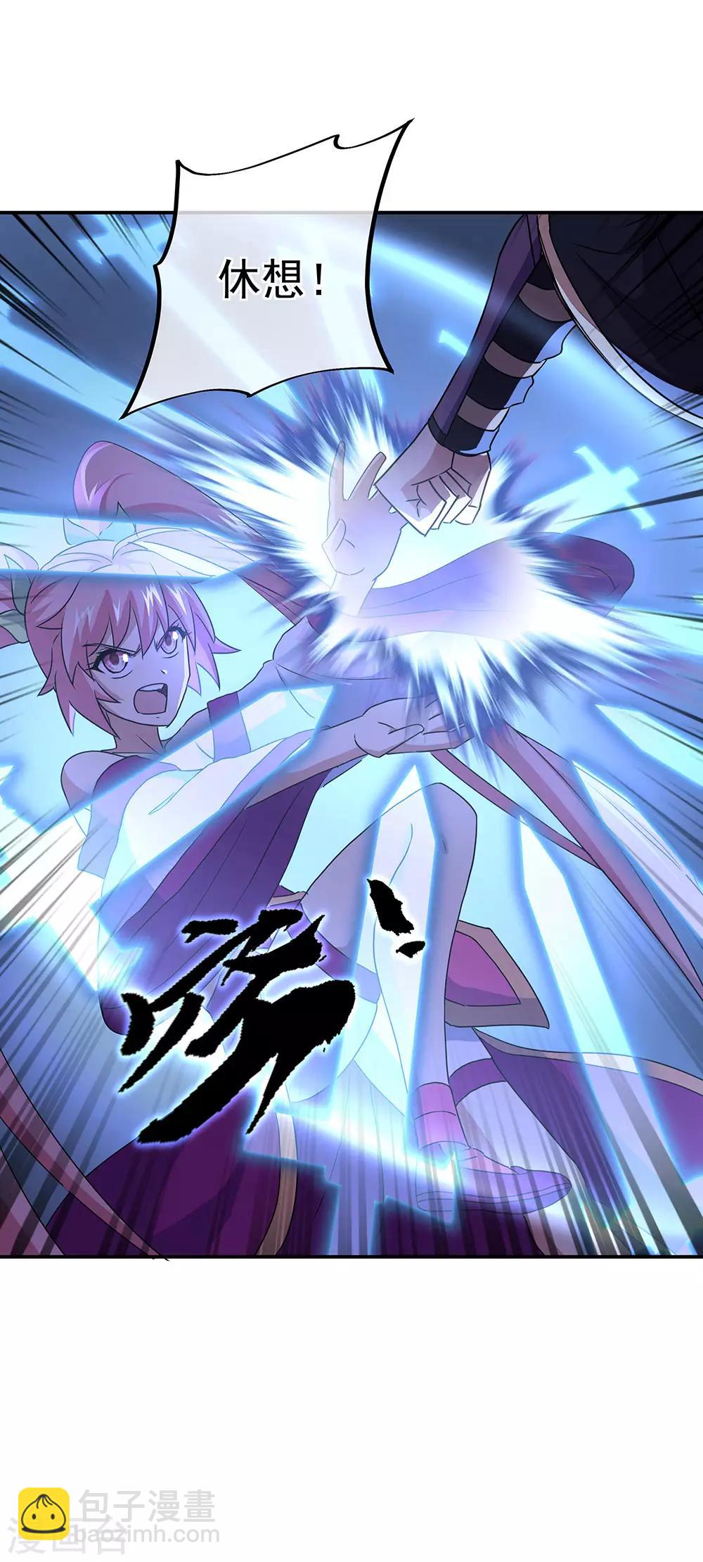 第246话 炼魂阵2