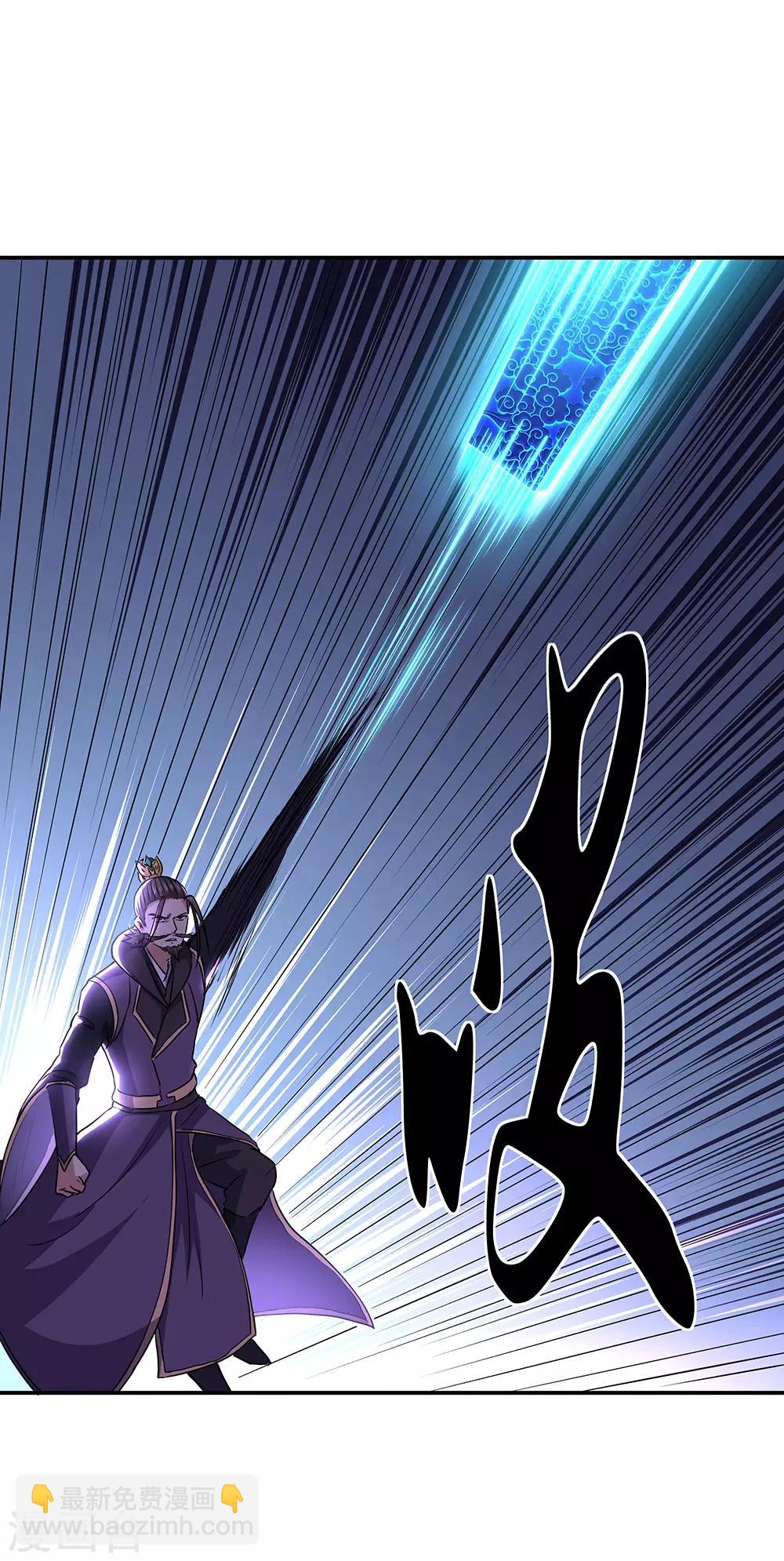 第246话 炼魂阵27