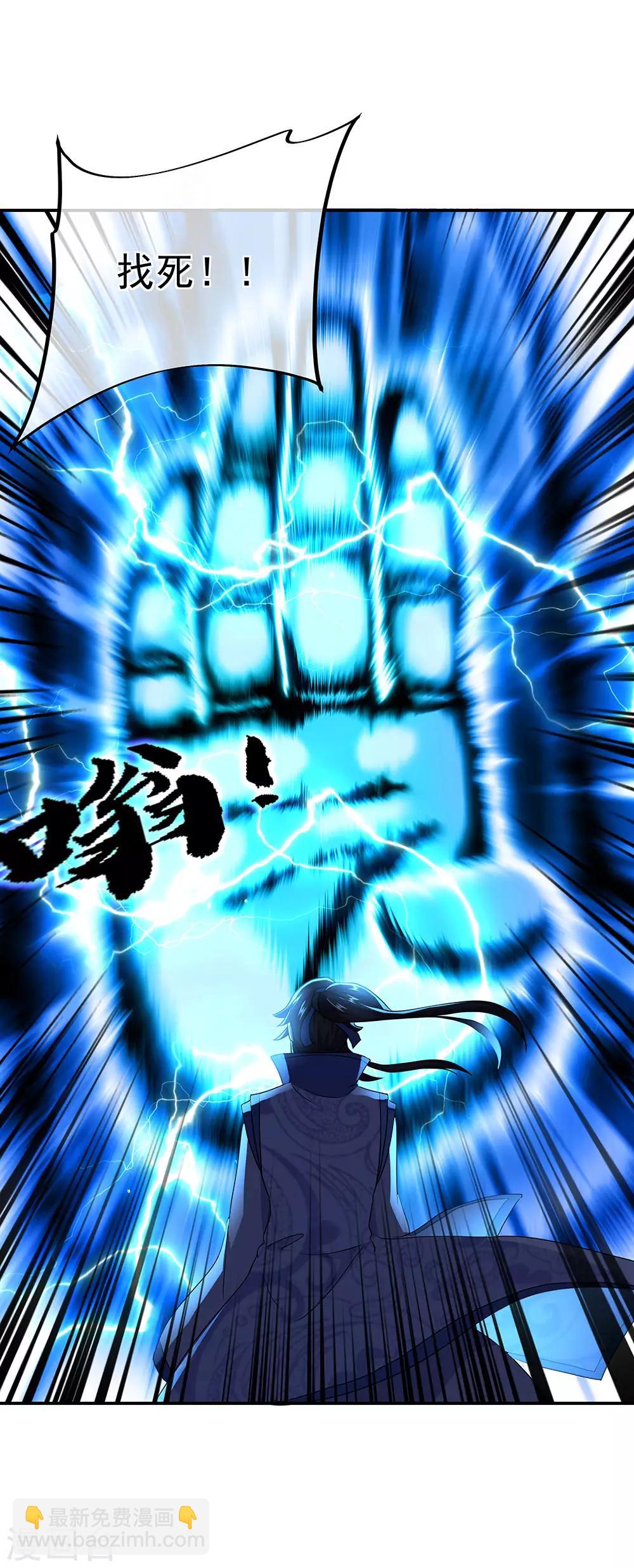 第246话 炼魂阵5