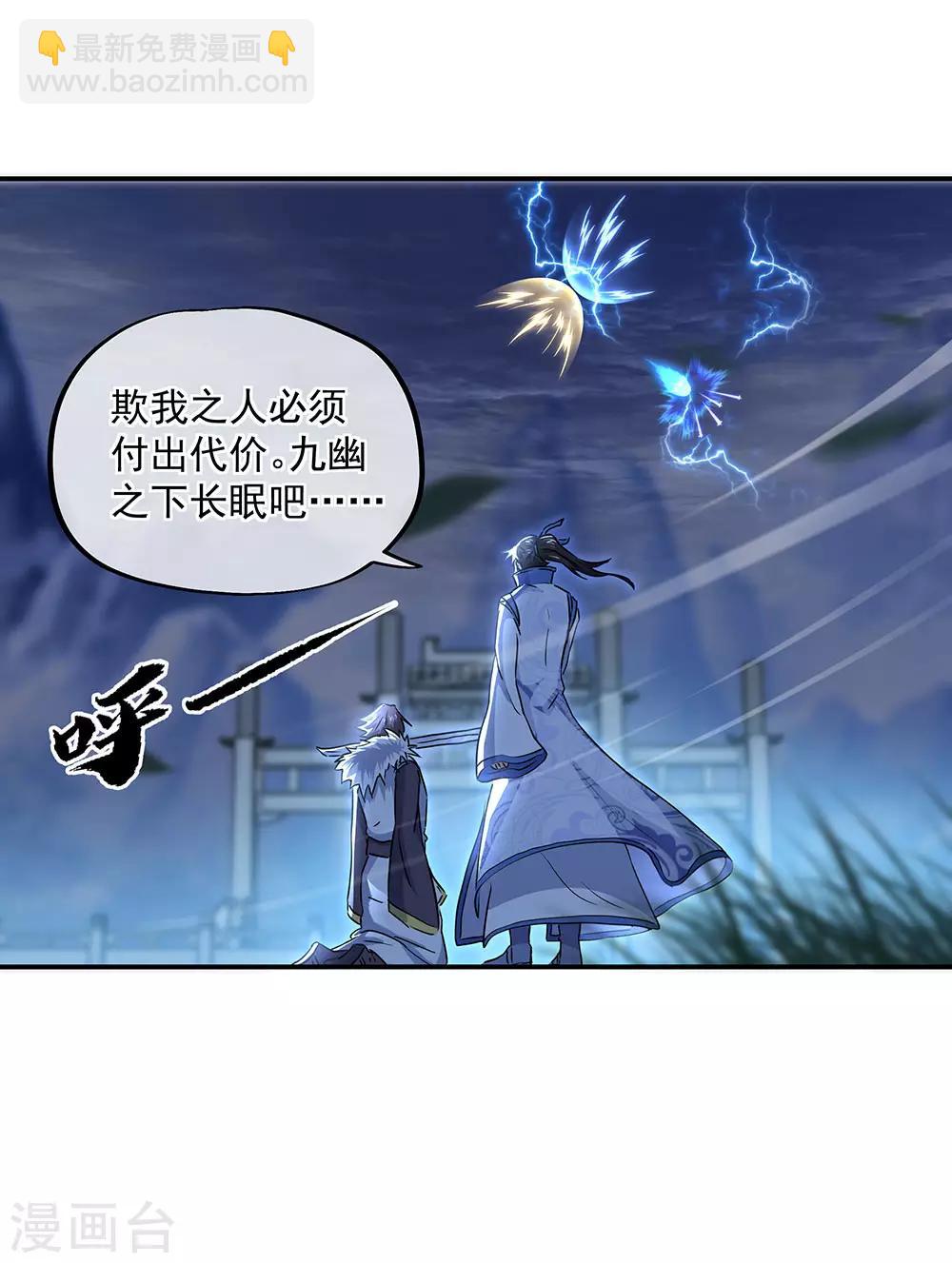 第246话 炼魂阵8