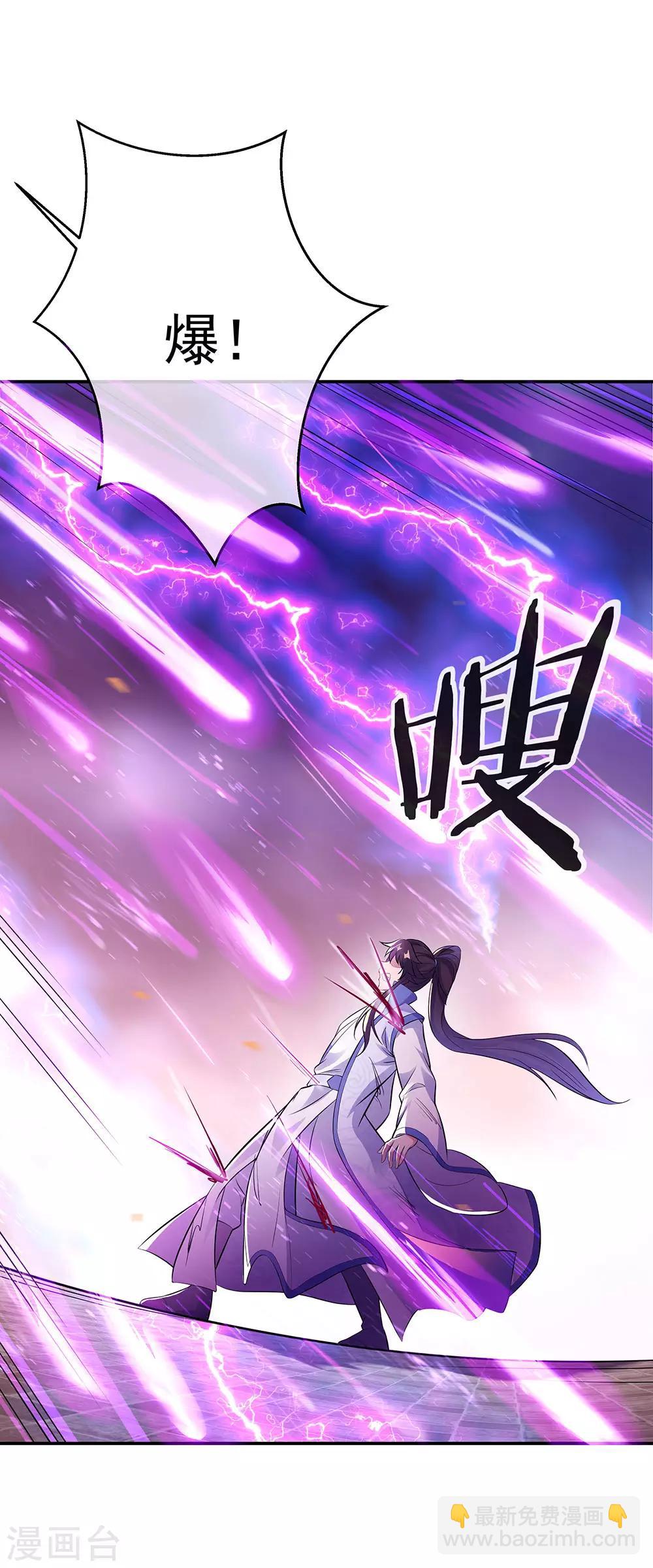 第247话 傲骨铮铮14