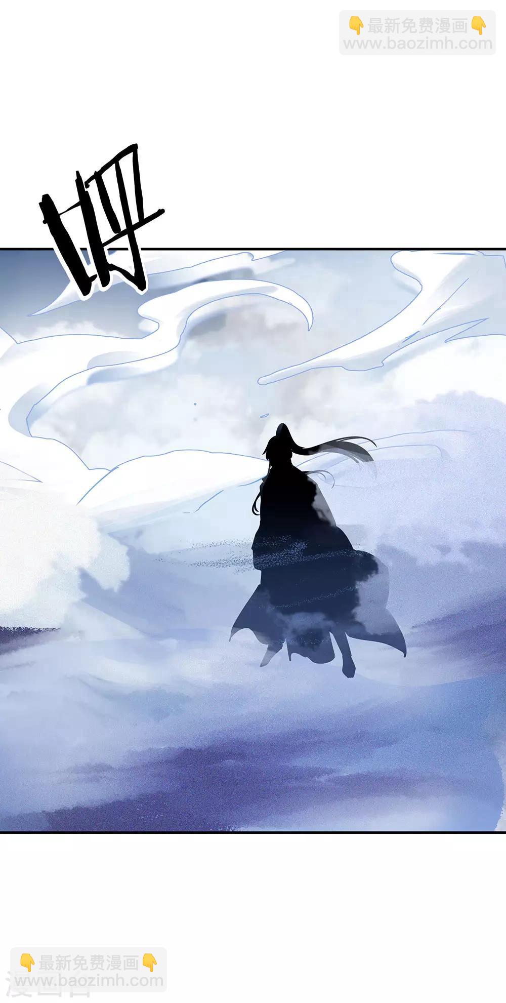 第247话 傲骨铮铮16