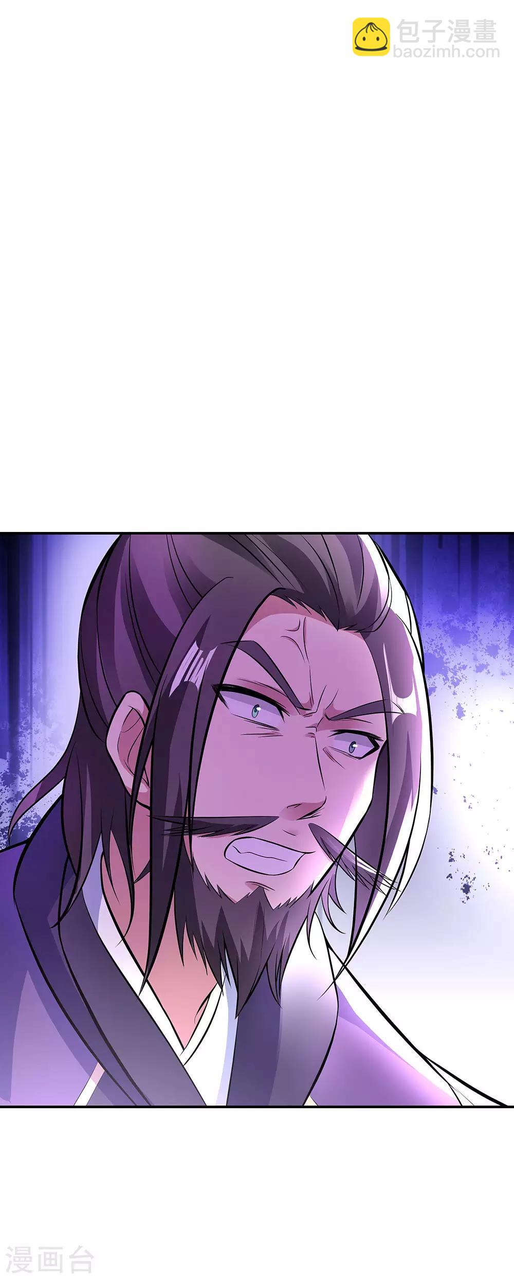 第247话 傲骨铮铮19