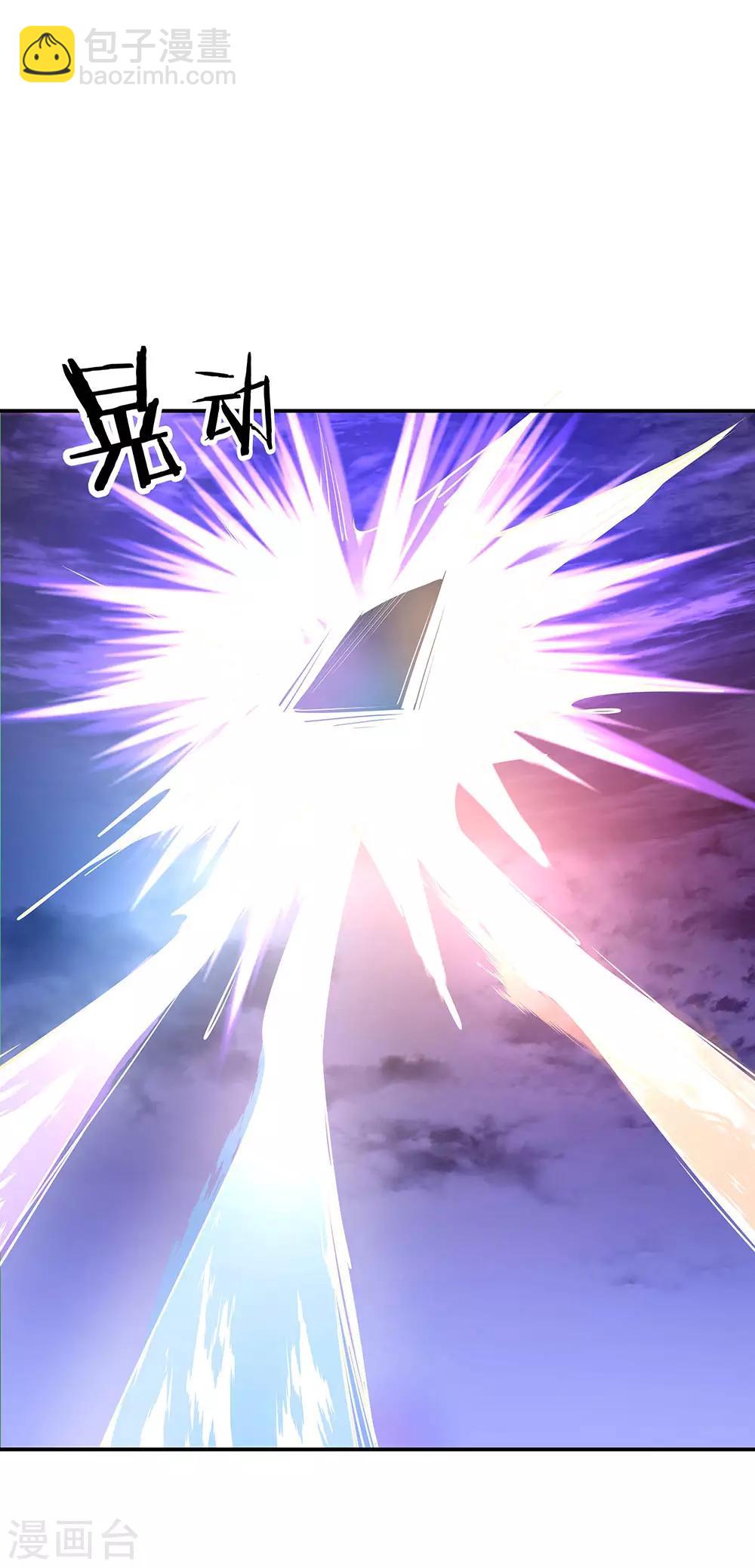 第247话 傲骨铮铮2