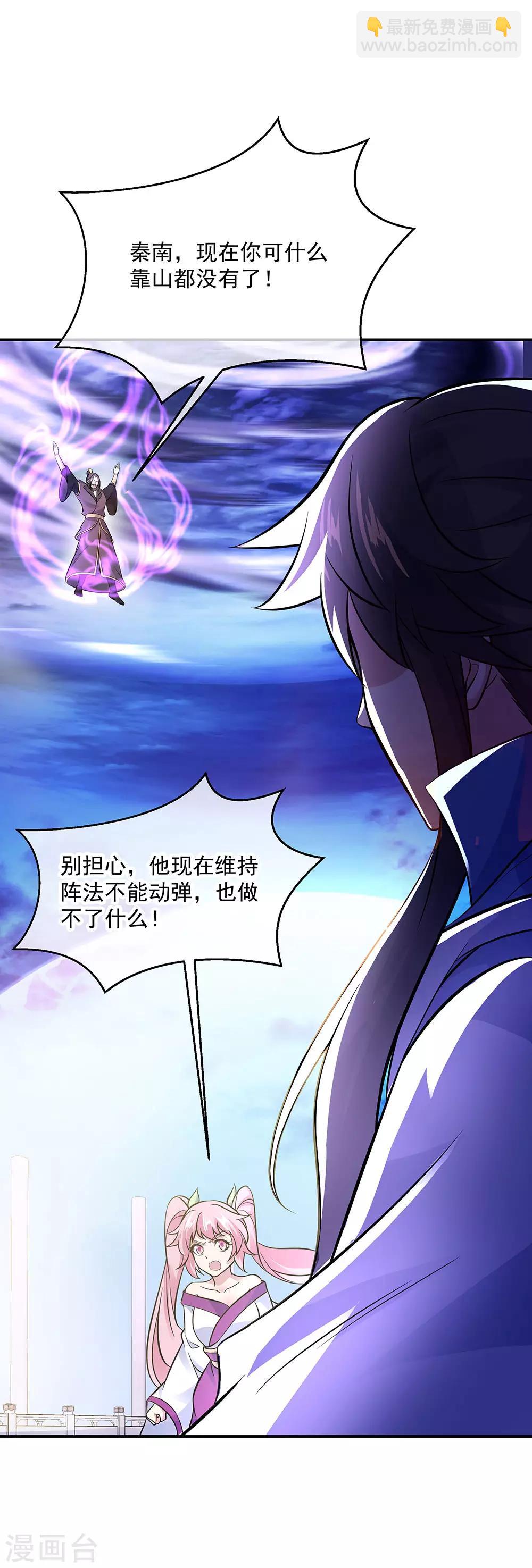 第247话 傲骨铮铮4