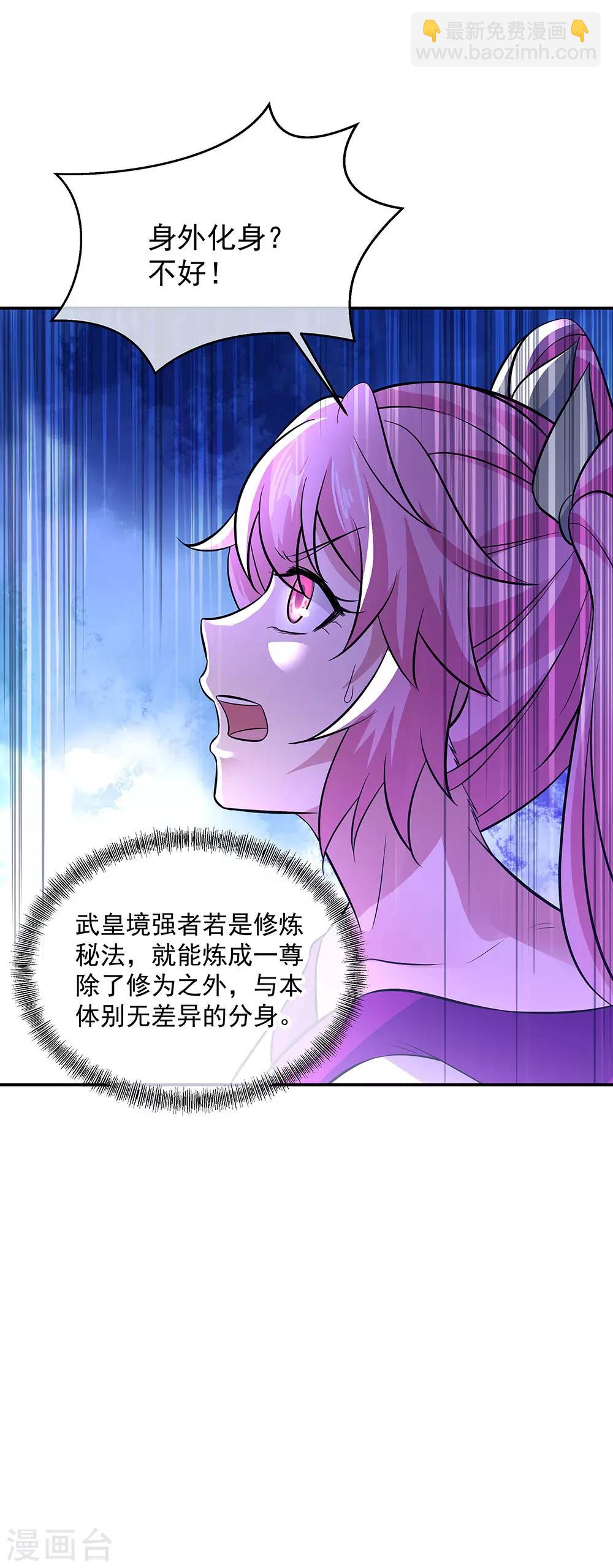 第247话 傲骨铮铮6