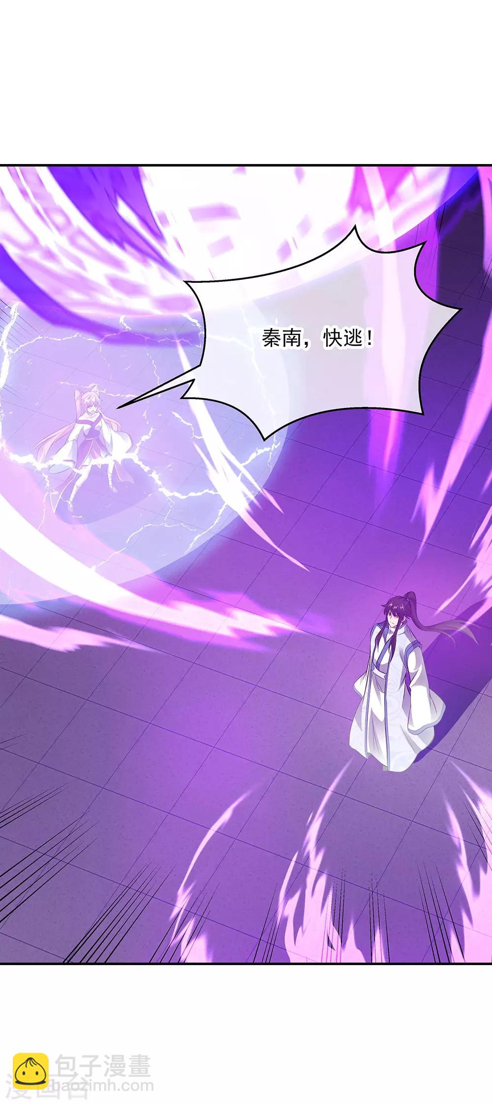 第247话 傲骨铮铮8