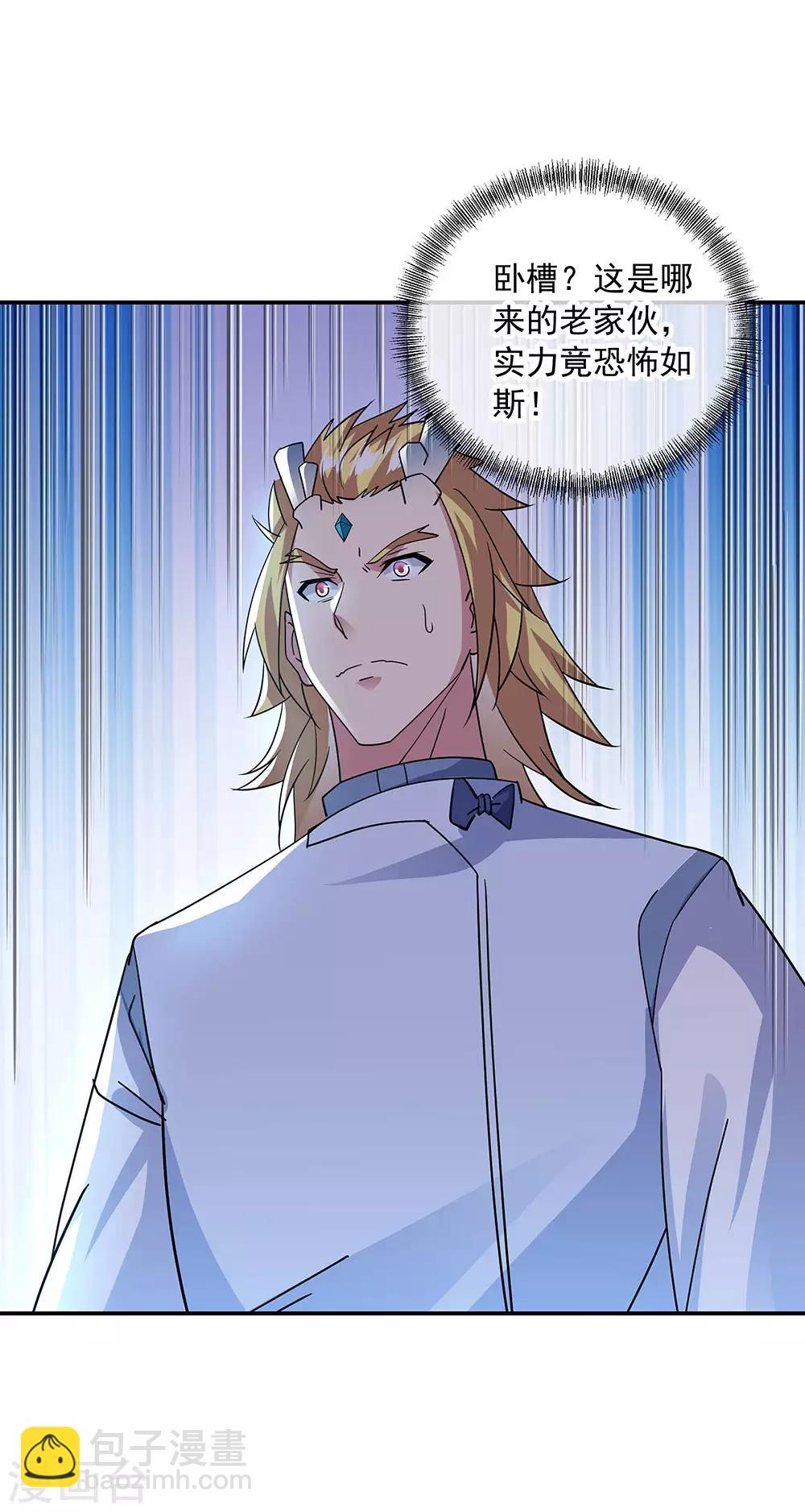 第248话 杀皇之威11