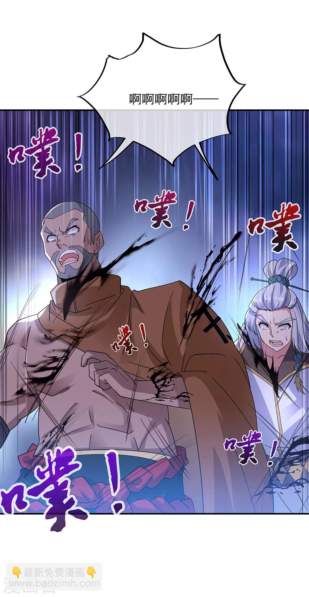 第248话 杀皇之威15