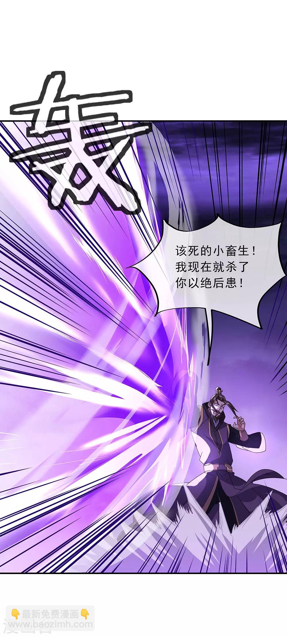 第248话 杀皇之威2