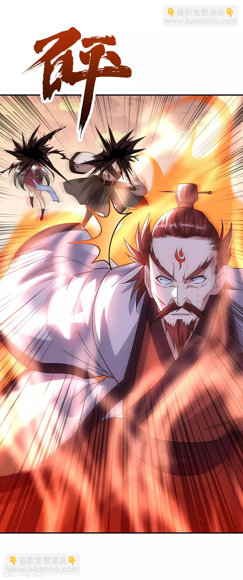 第248话 杀皇之威25