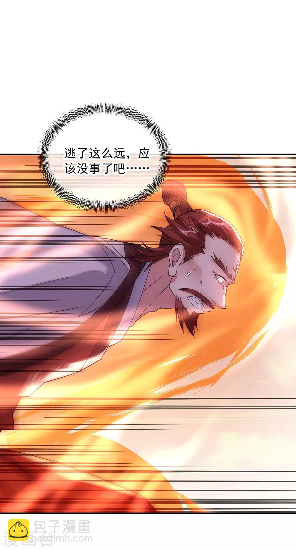 第248话 杀皇之威26