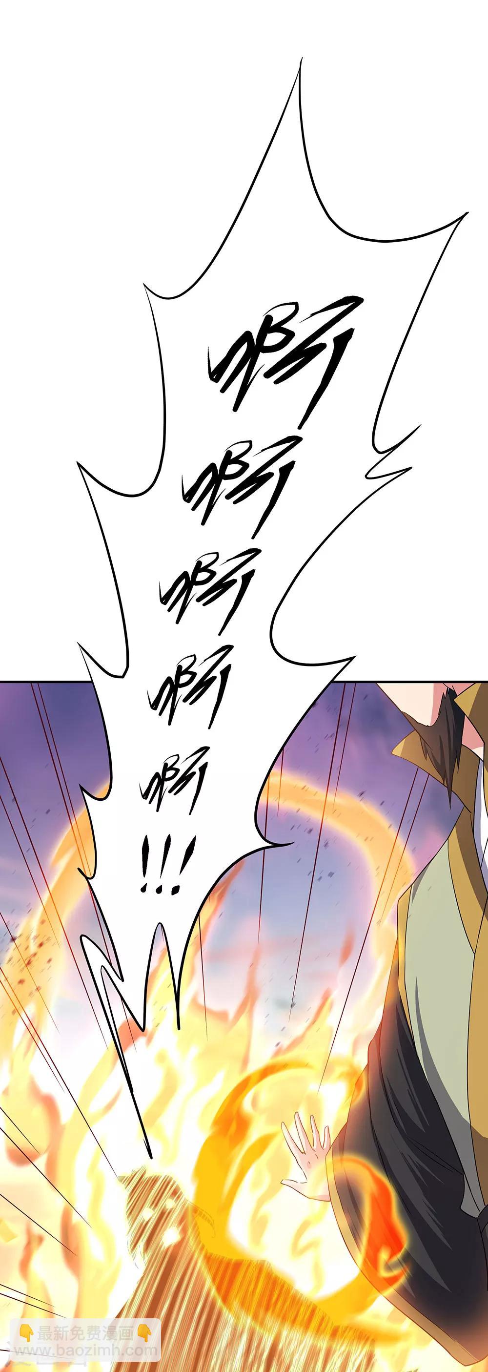 第251话 少宗主15