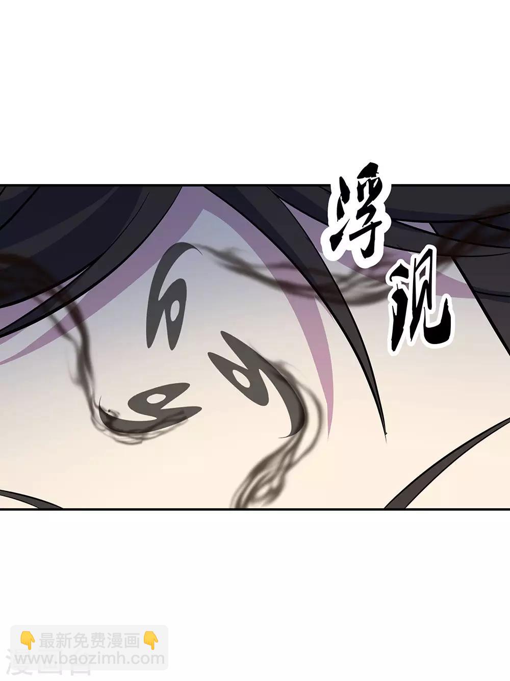 第253话 三黑印10