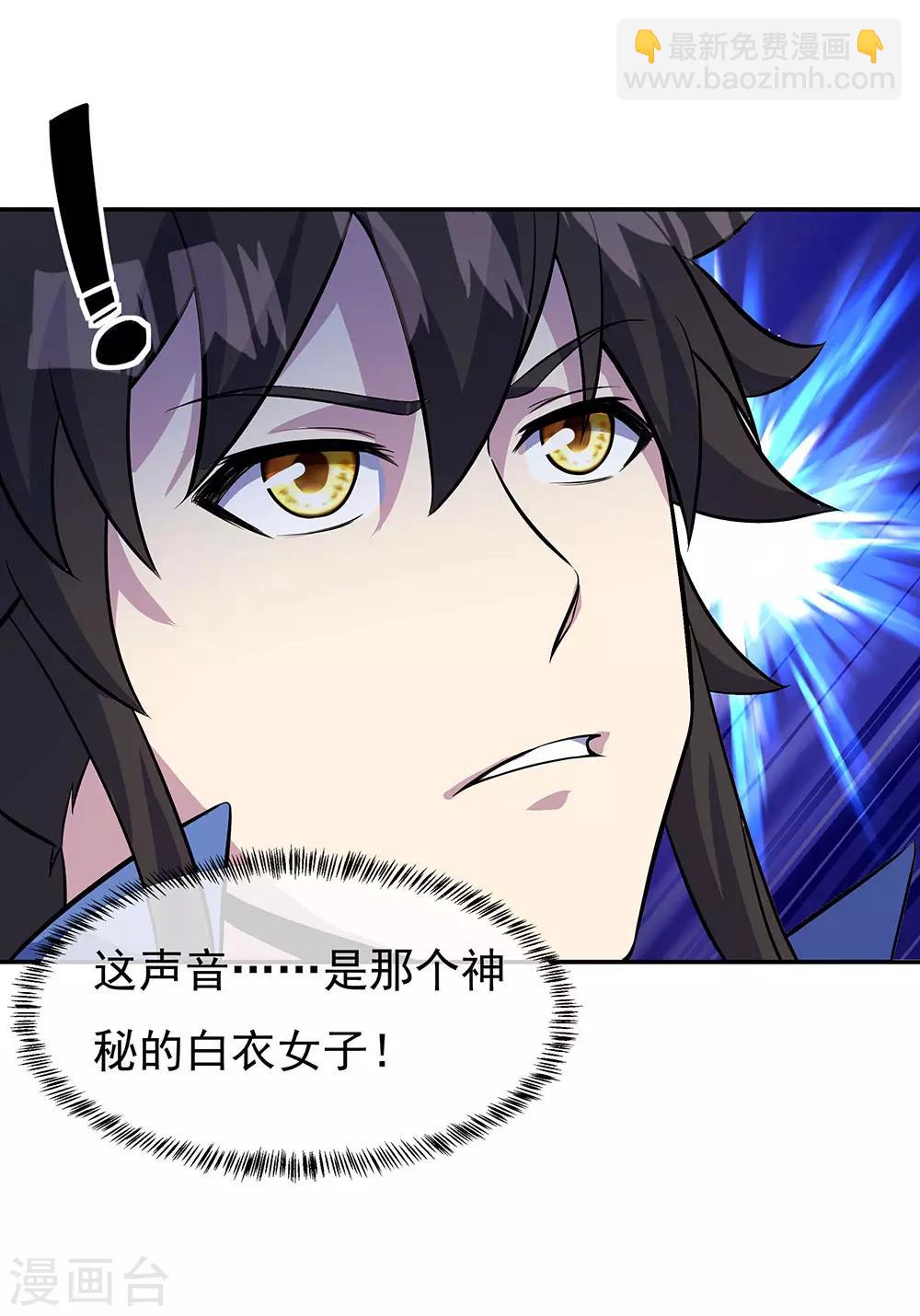 第253话 三黑印26