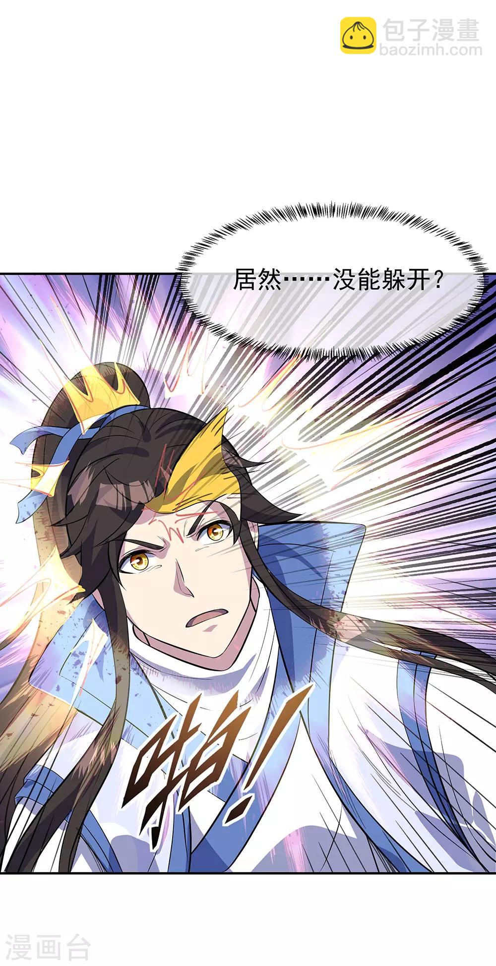 第253话 三黑印9