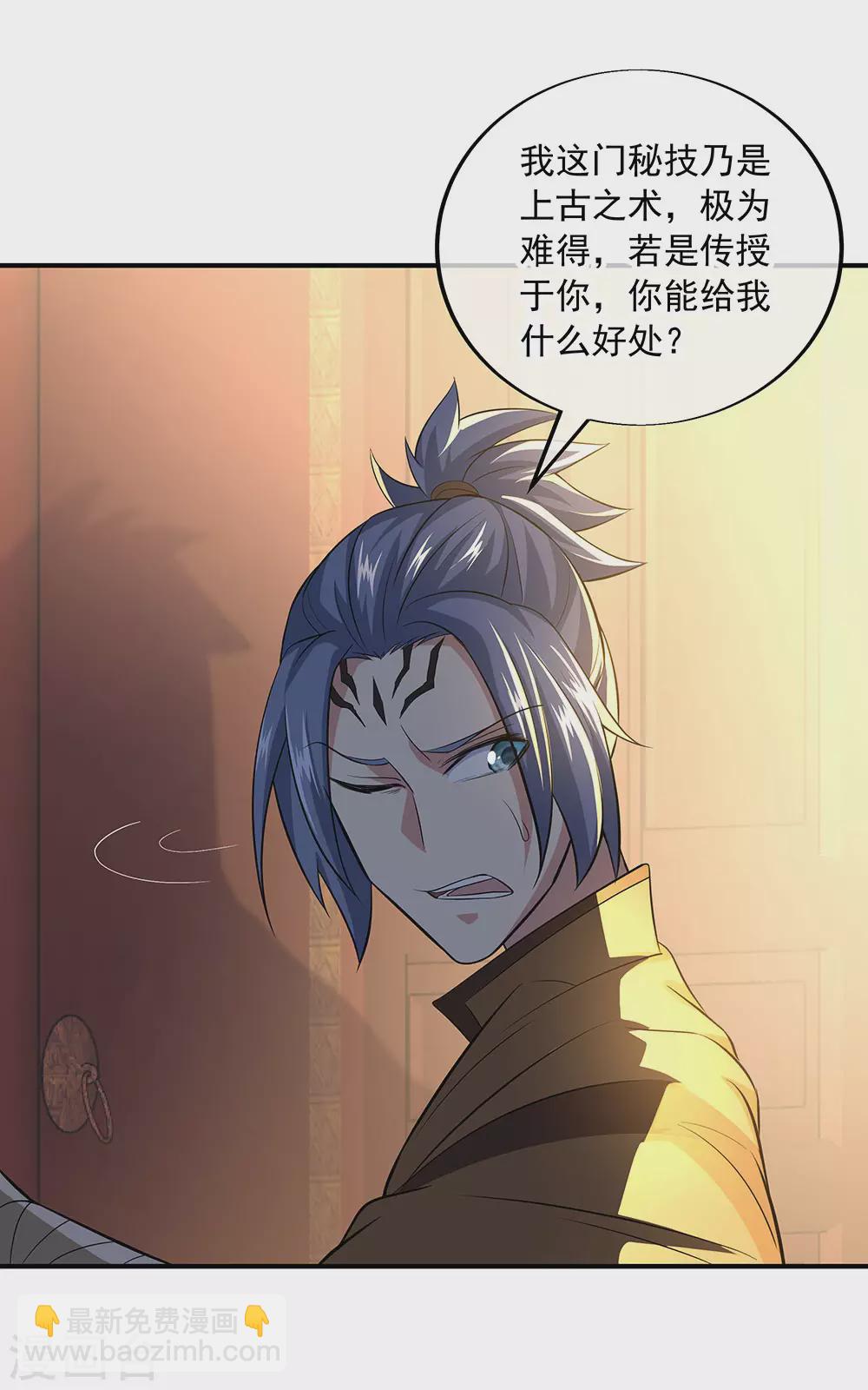 第255话 古韵坊14