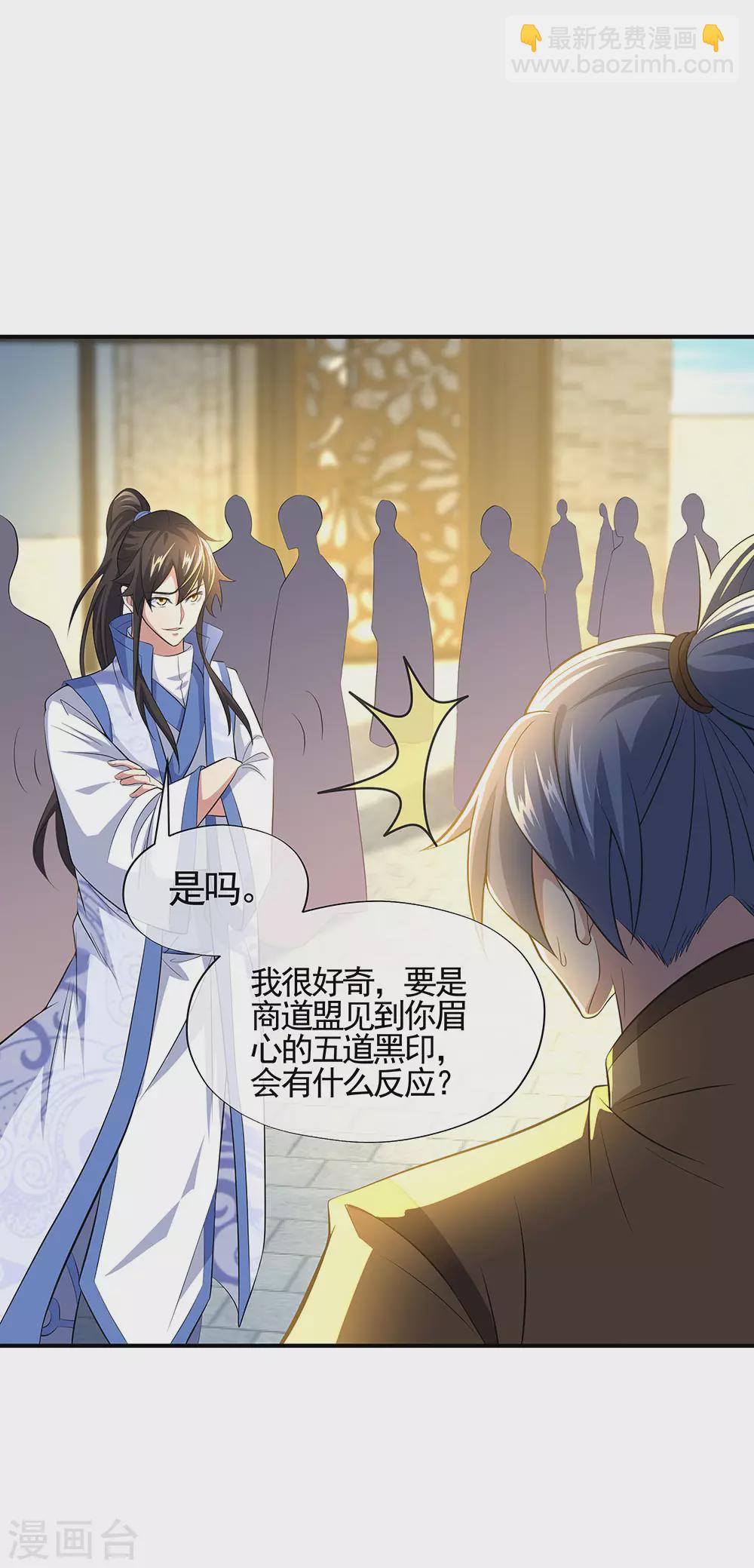 第255话 古韵坊2