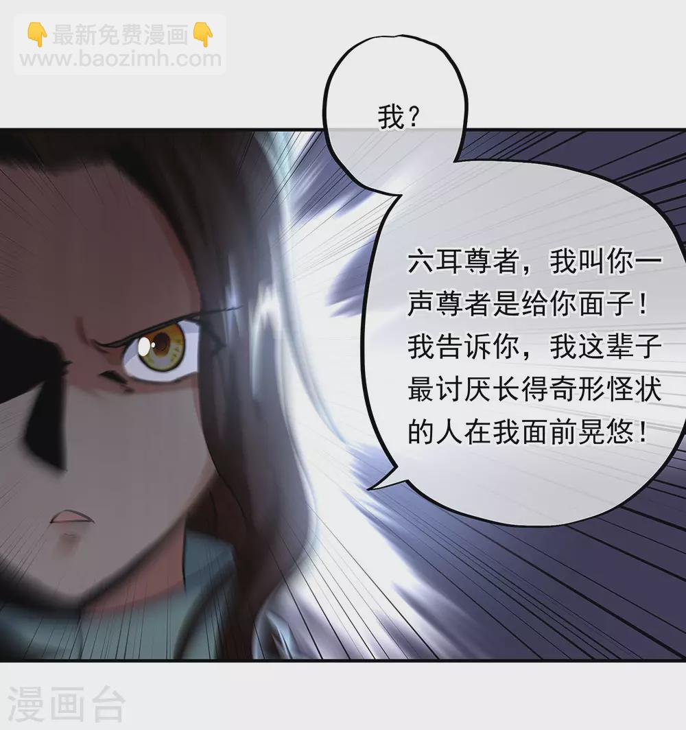 第261话 古龙拍卖会11