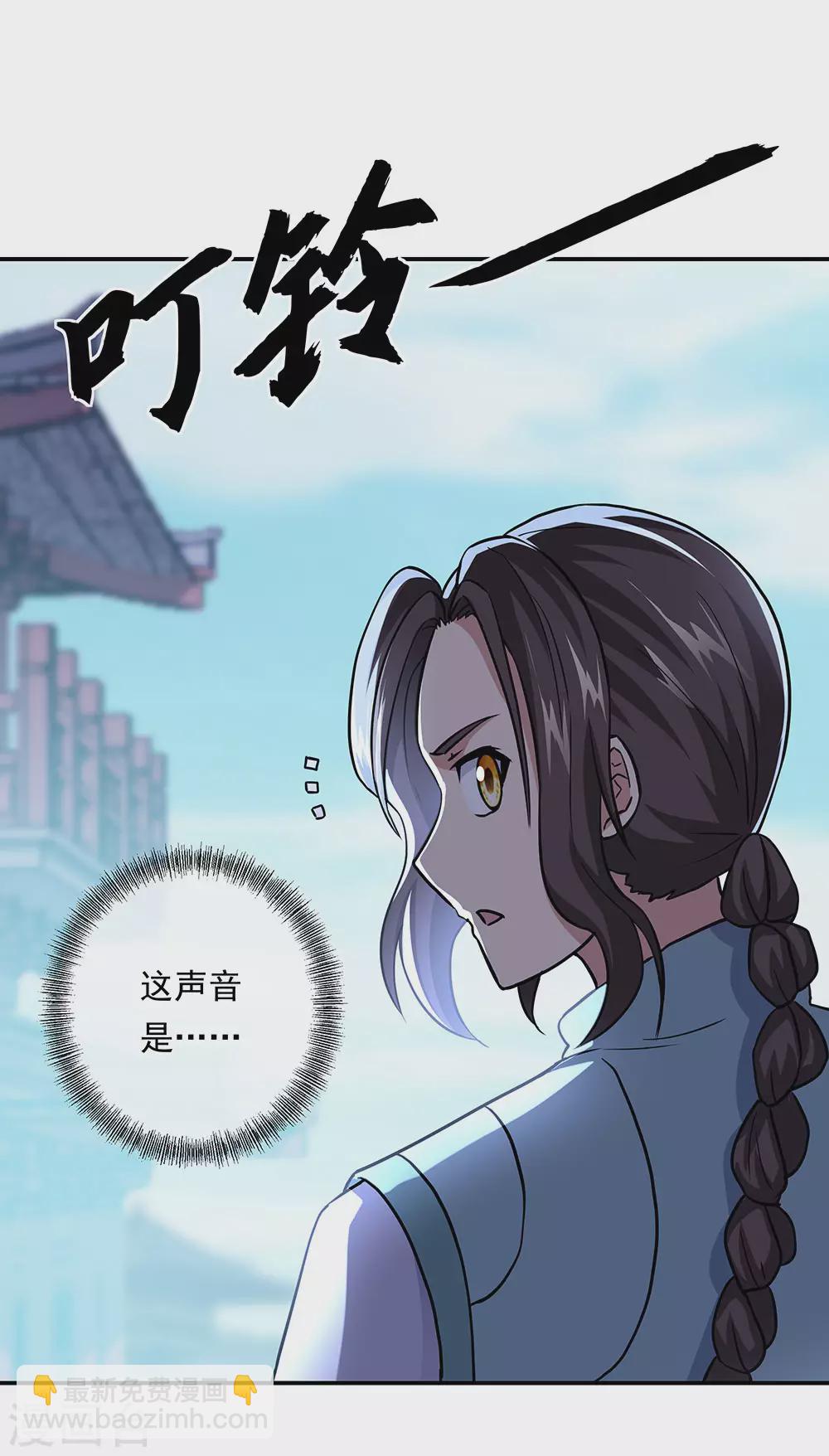 第261话 古龙拍卖会18