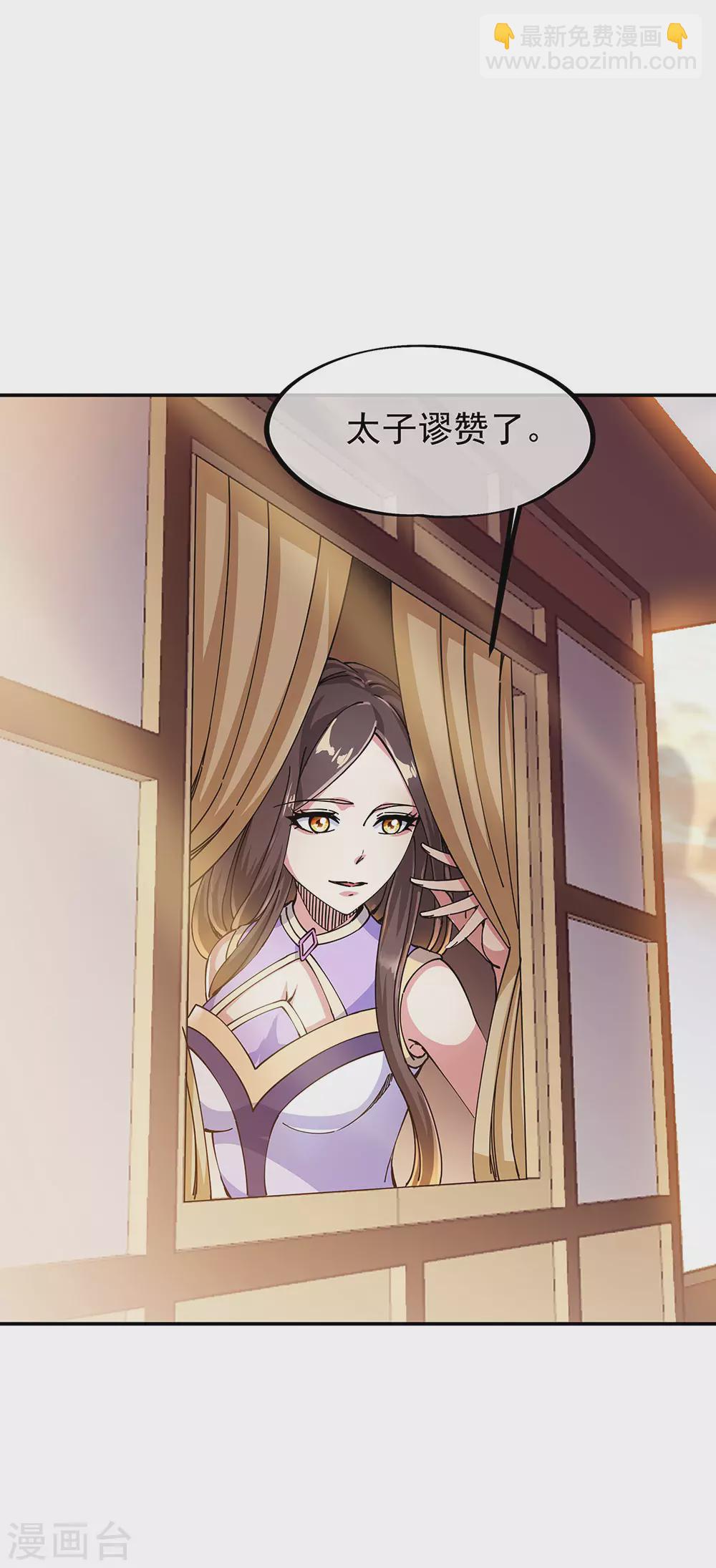 第261话 古龙拍卖会21