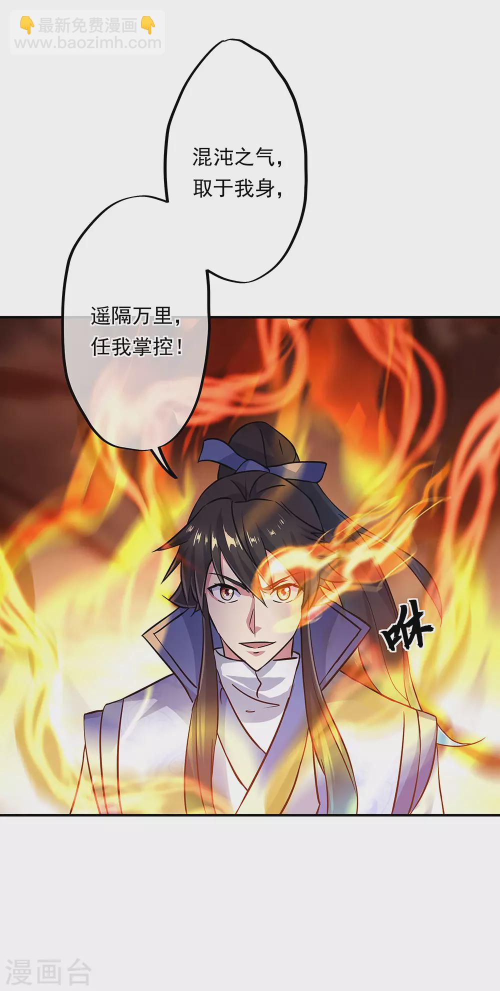 第264话 炸个烟花12