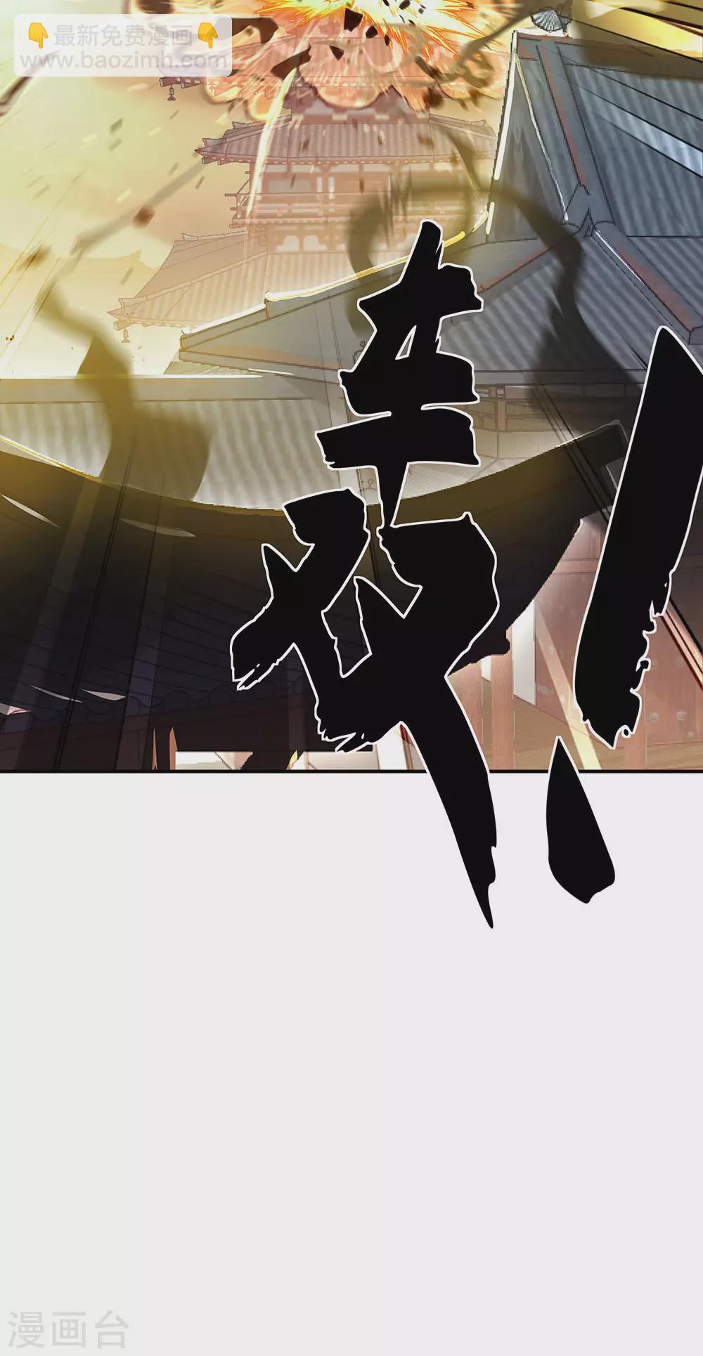 第264话 炸个烟花14