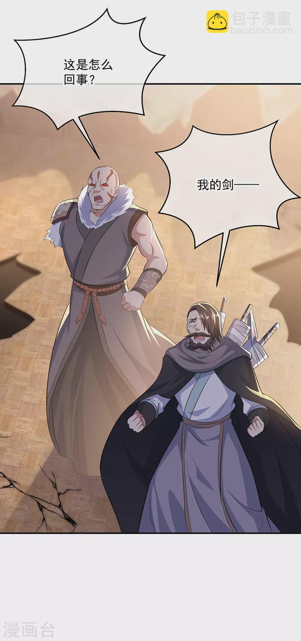 第264话 炸个烟花15