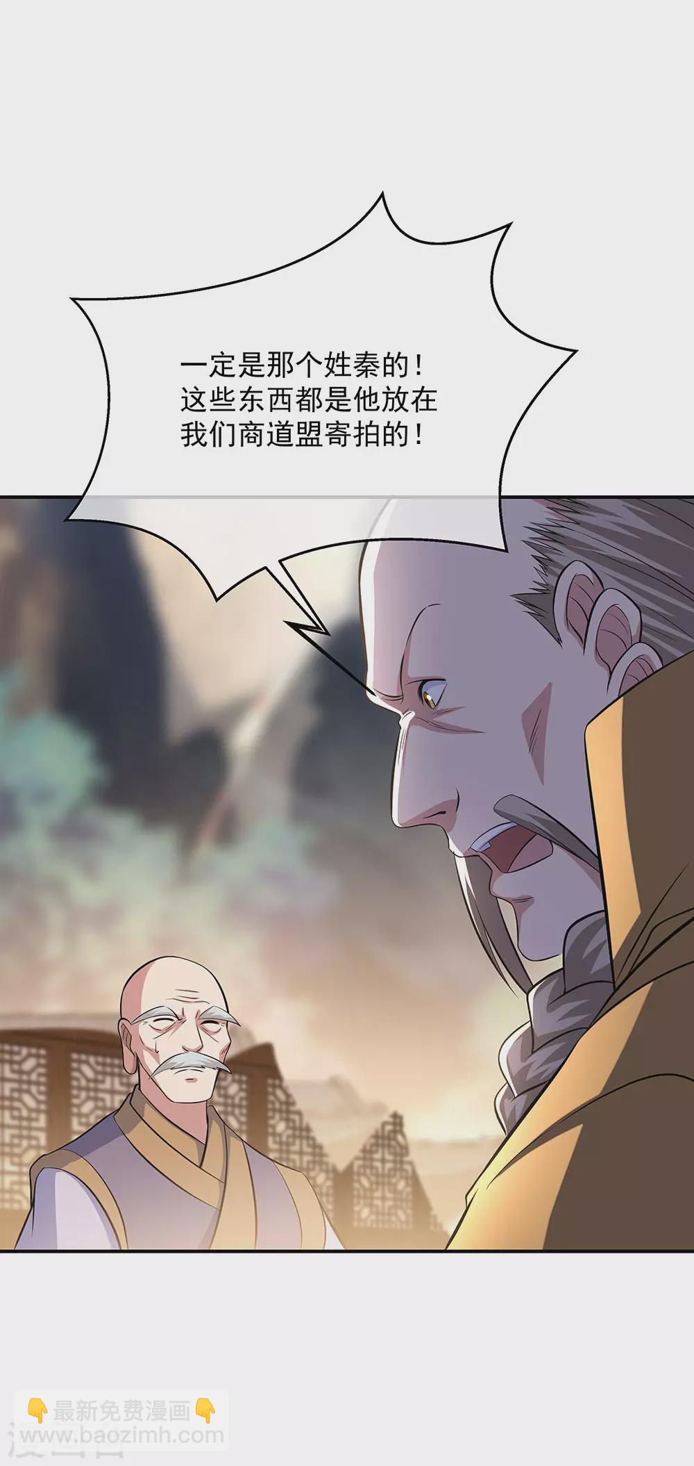 第264话 炸个烟花18