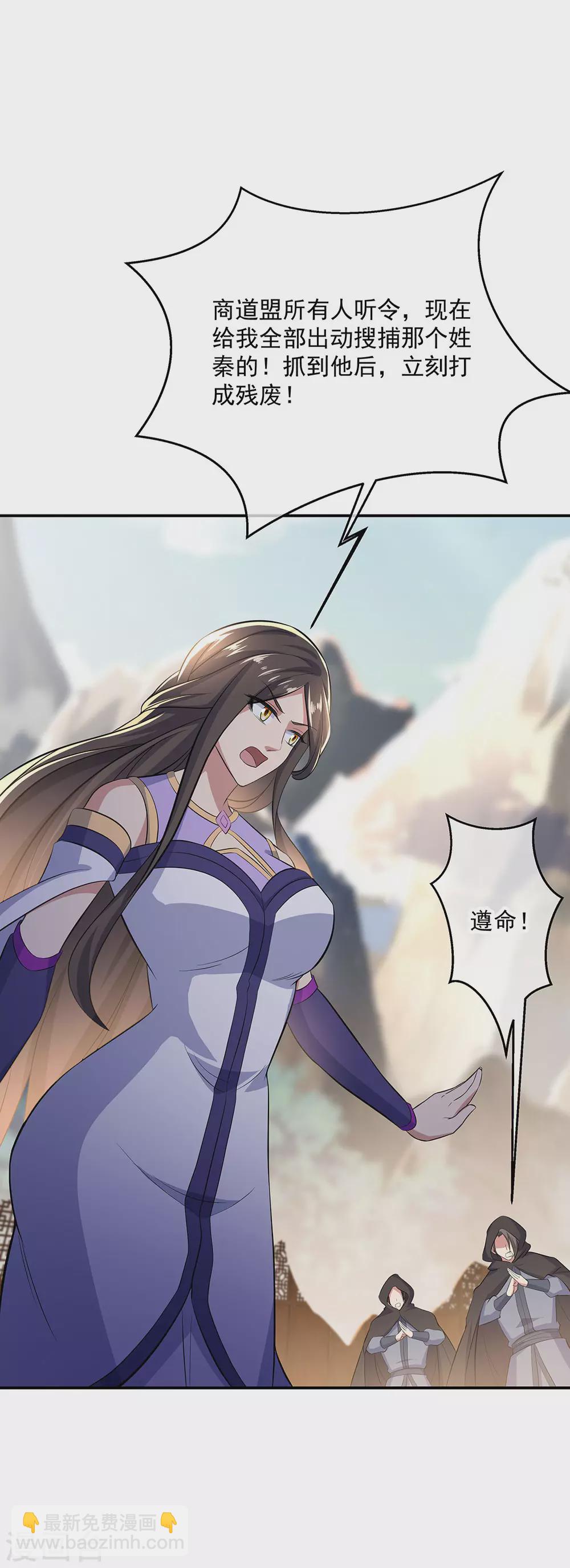 第264话 炸个烟花19