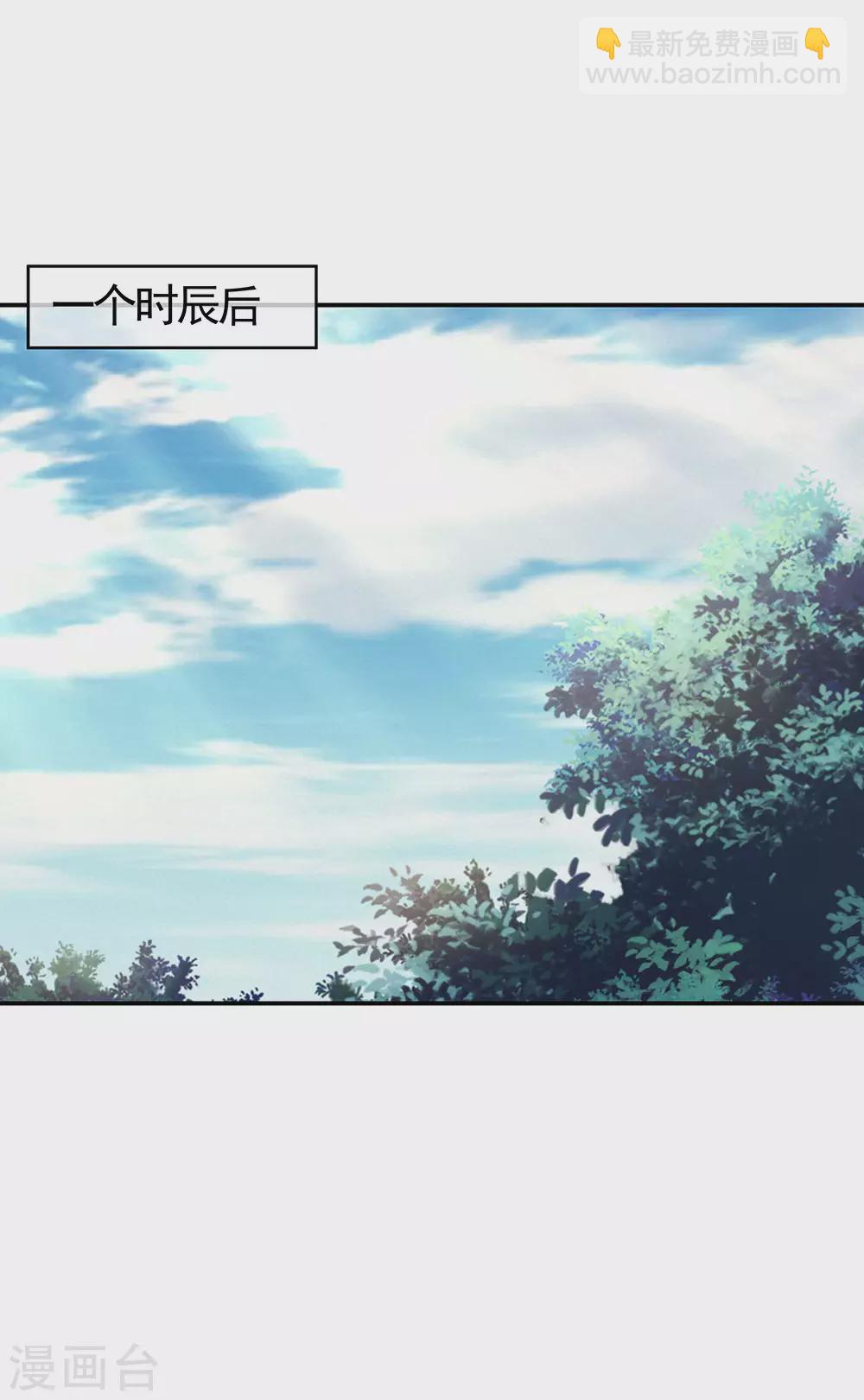 第264话 炸个烟花22