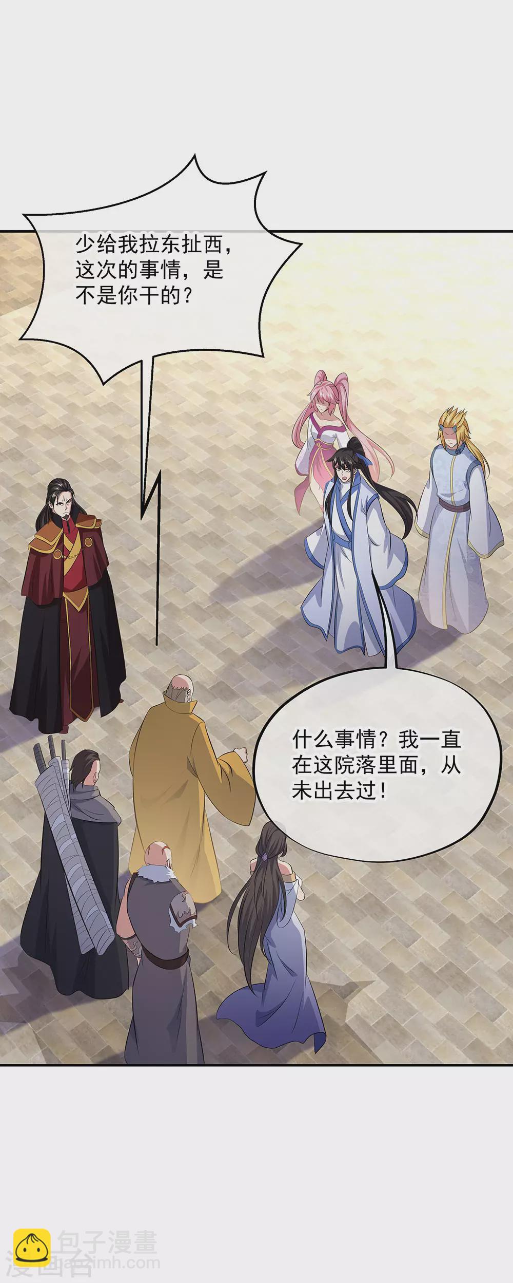 第264话 炸个烟花30