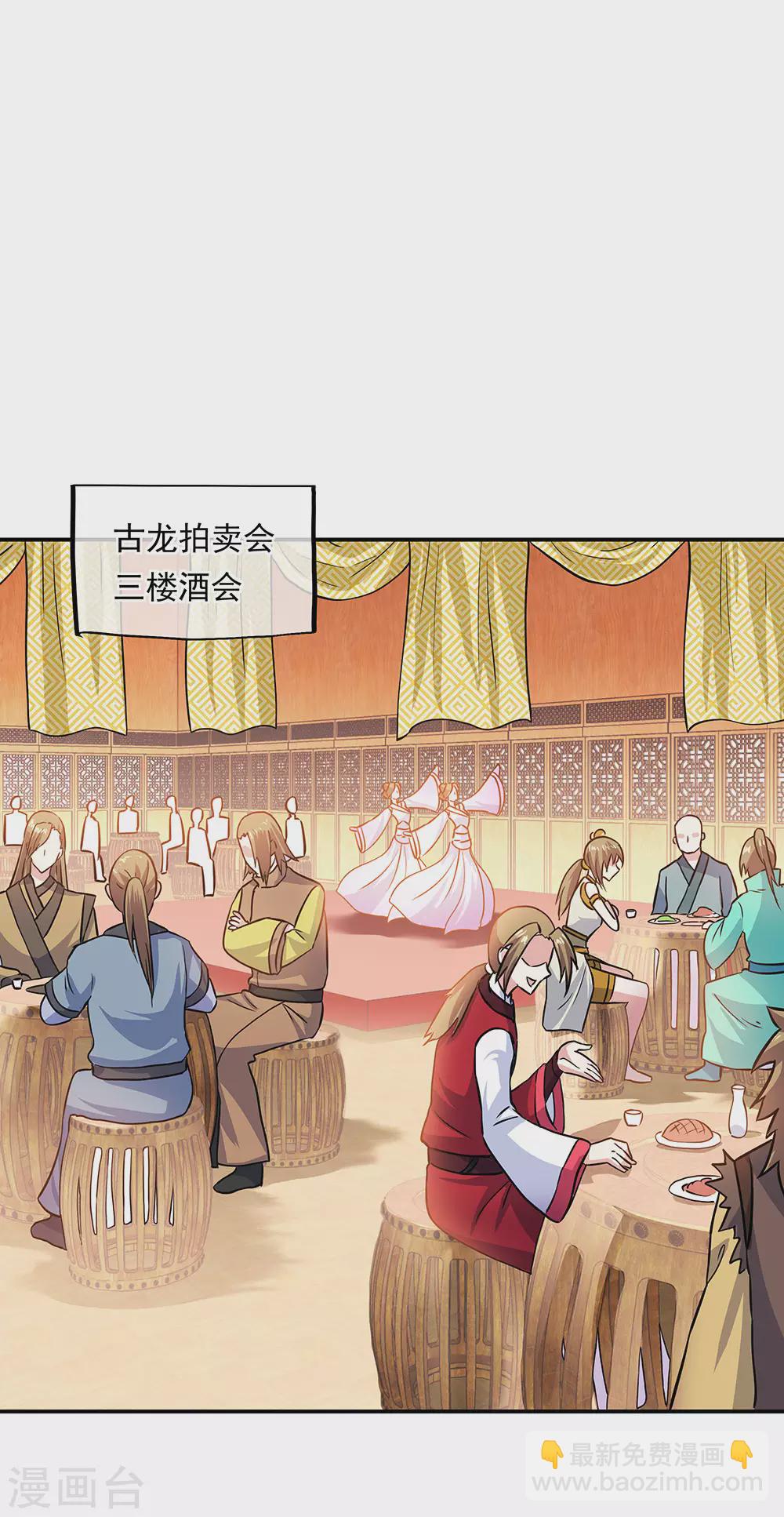 第264话 炸个烟花5