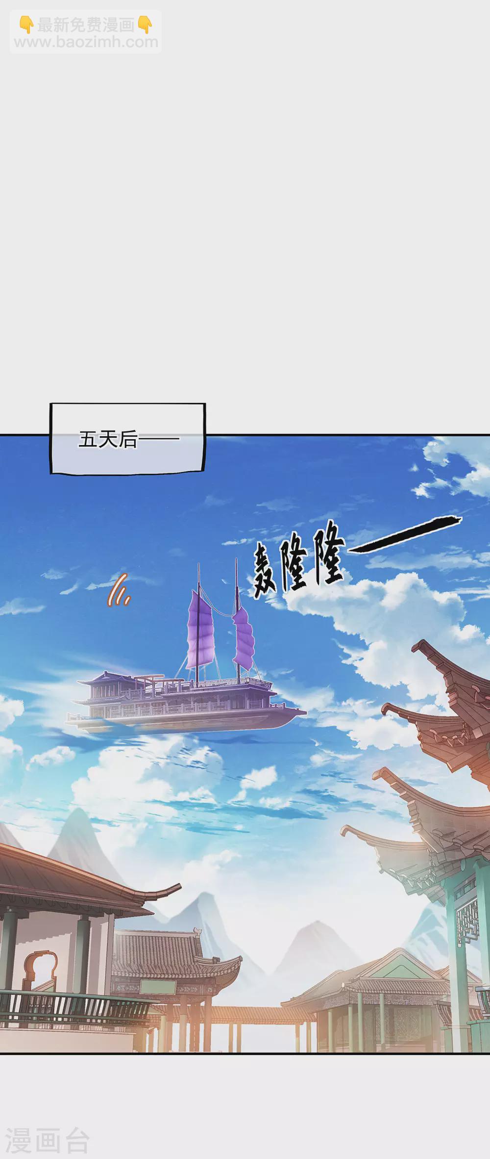 第269话 圣女江碧兰17