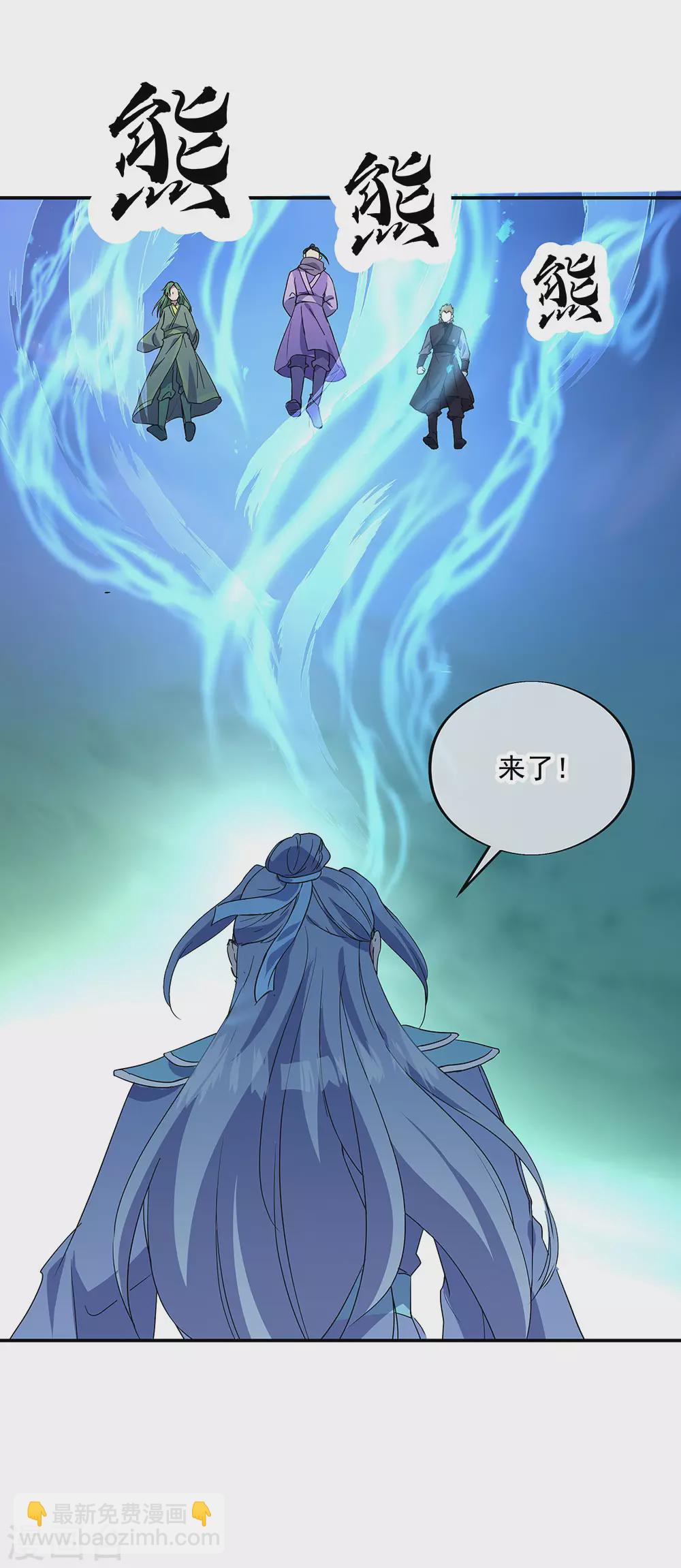 第269话 圣女江碧兰26