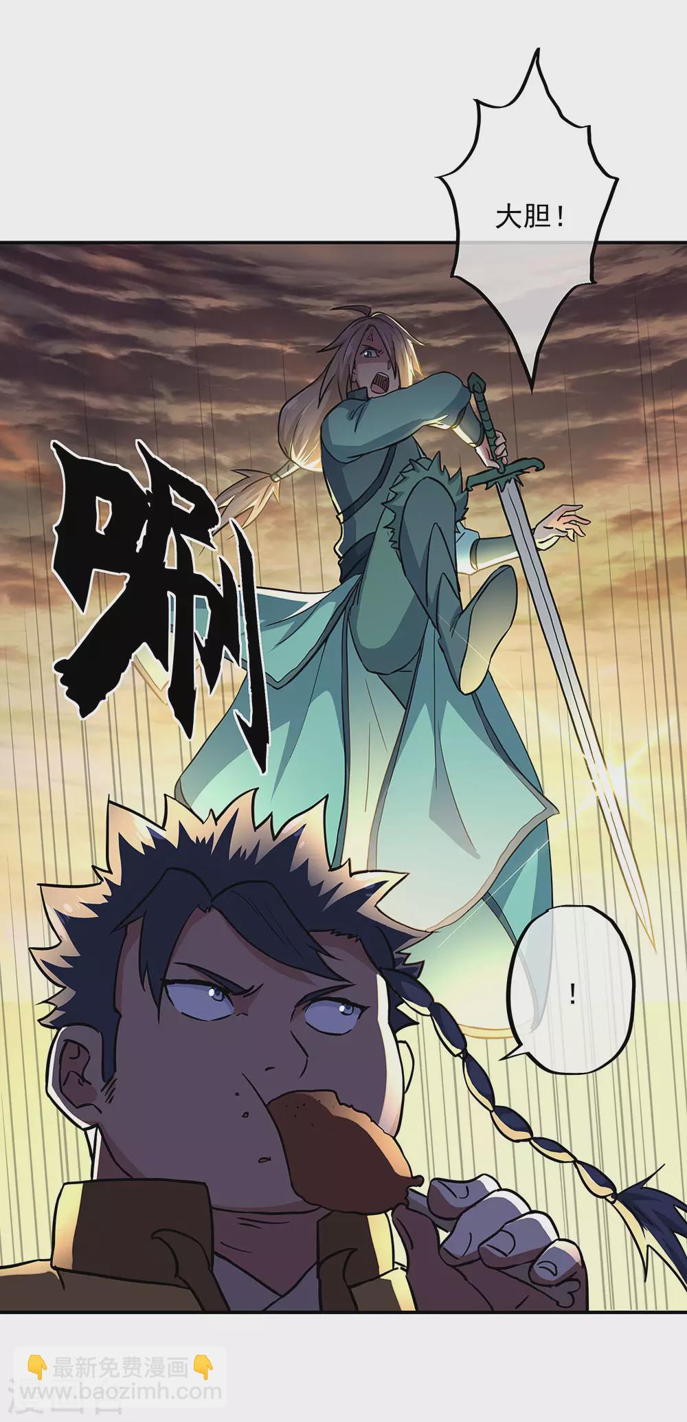 第270话 大比开始15