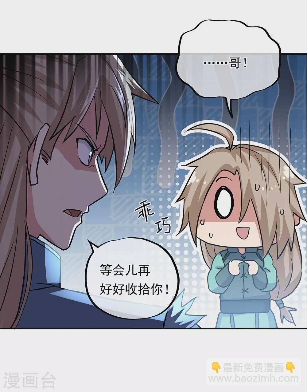 第270话 大比开始22