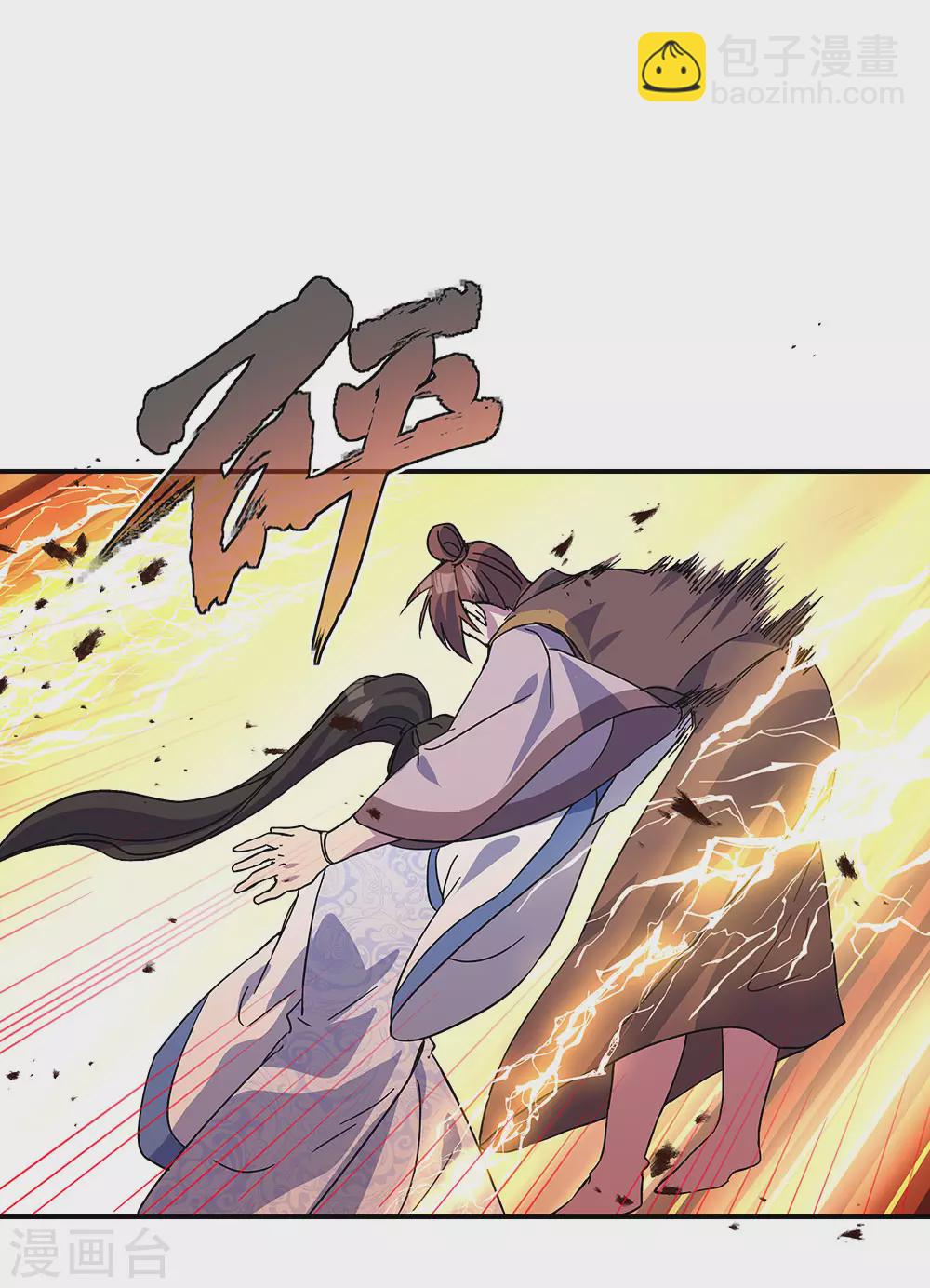 第270话 大比开始7