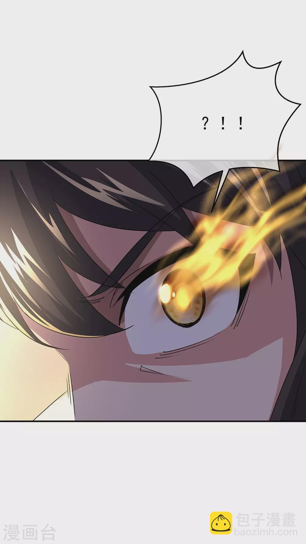 第271话 问道鱼27