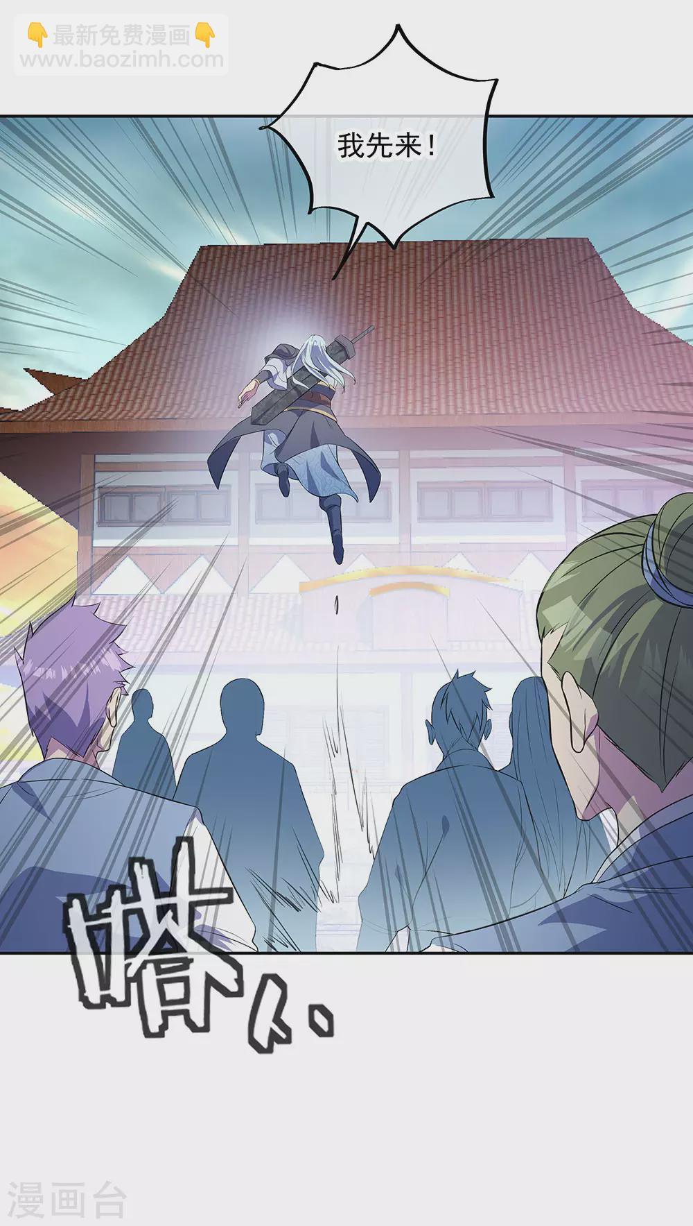 第272话 修为突破14