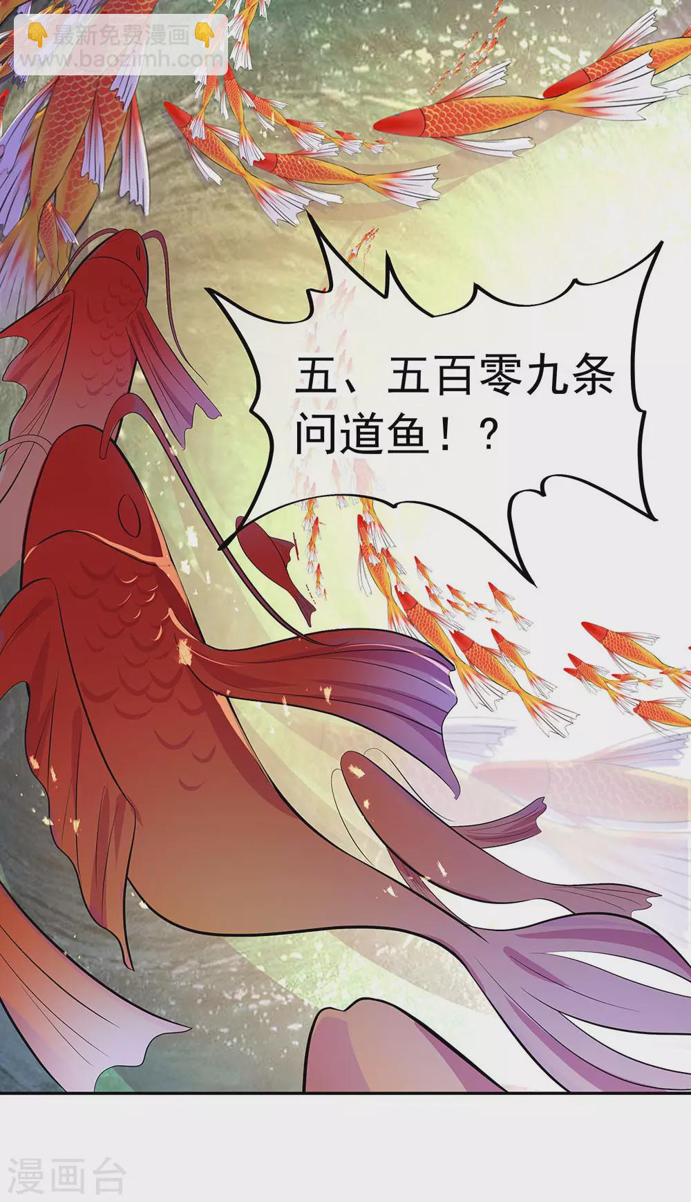 第272话 修为突破26