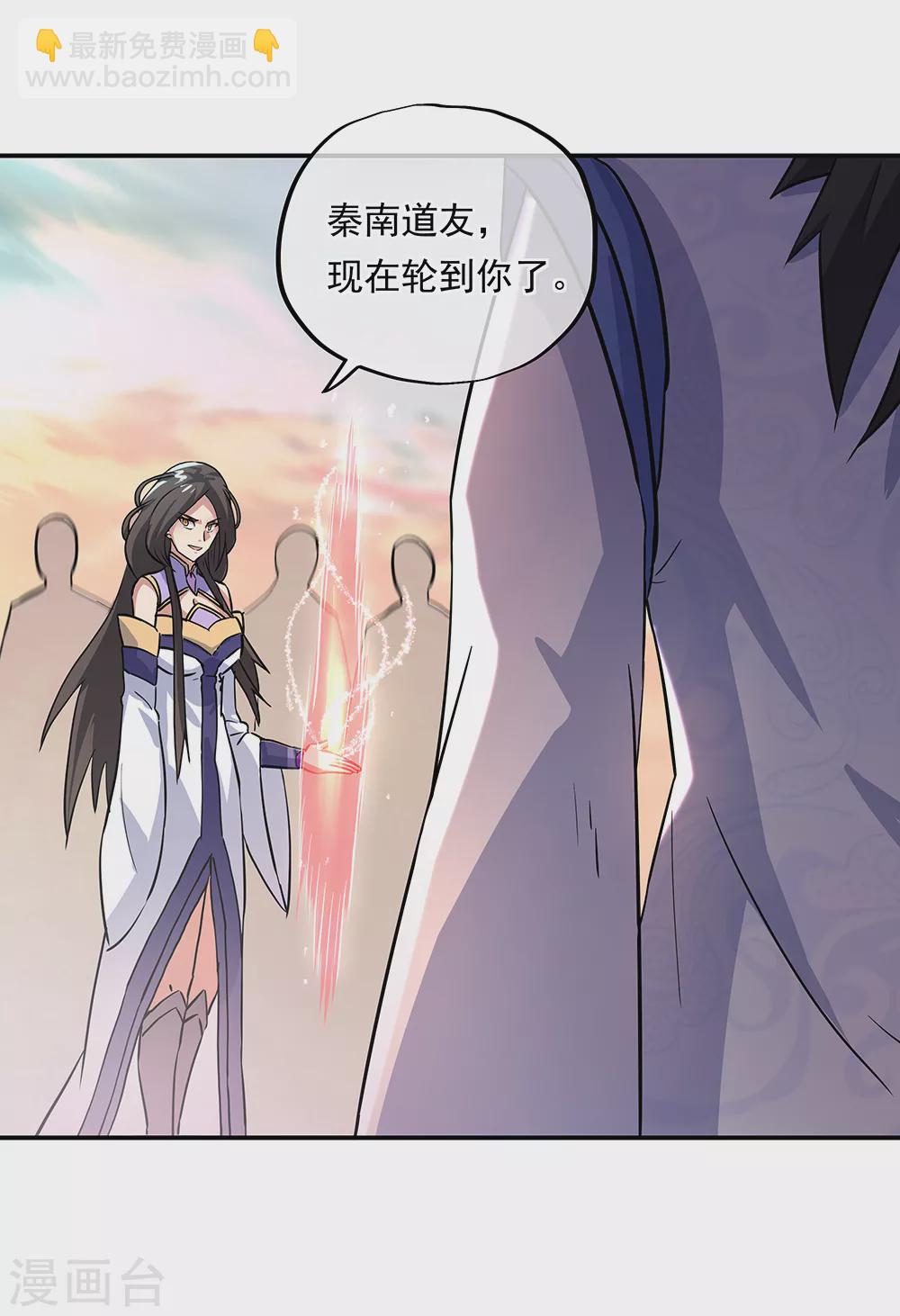 第274话 开战10