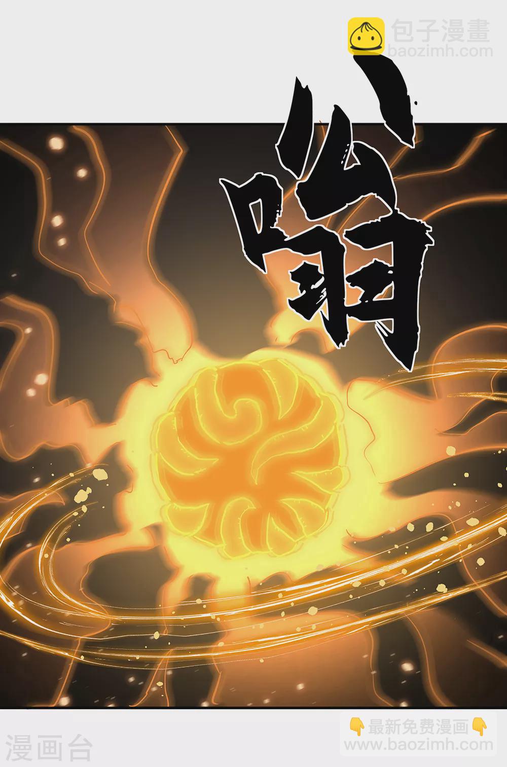 第274话 开战13