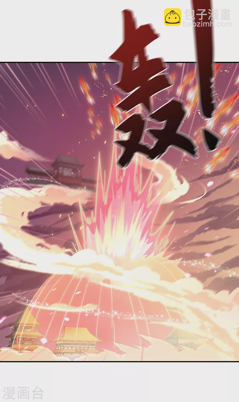 第274话 开战2