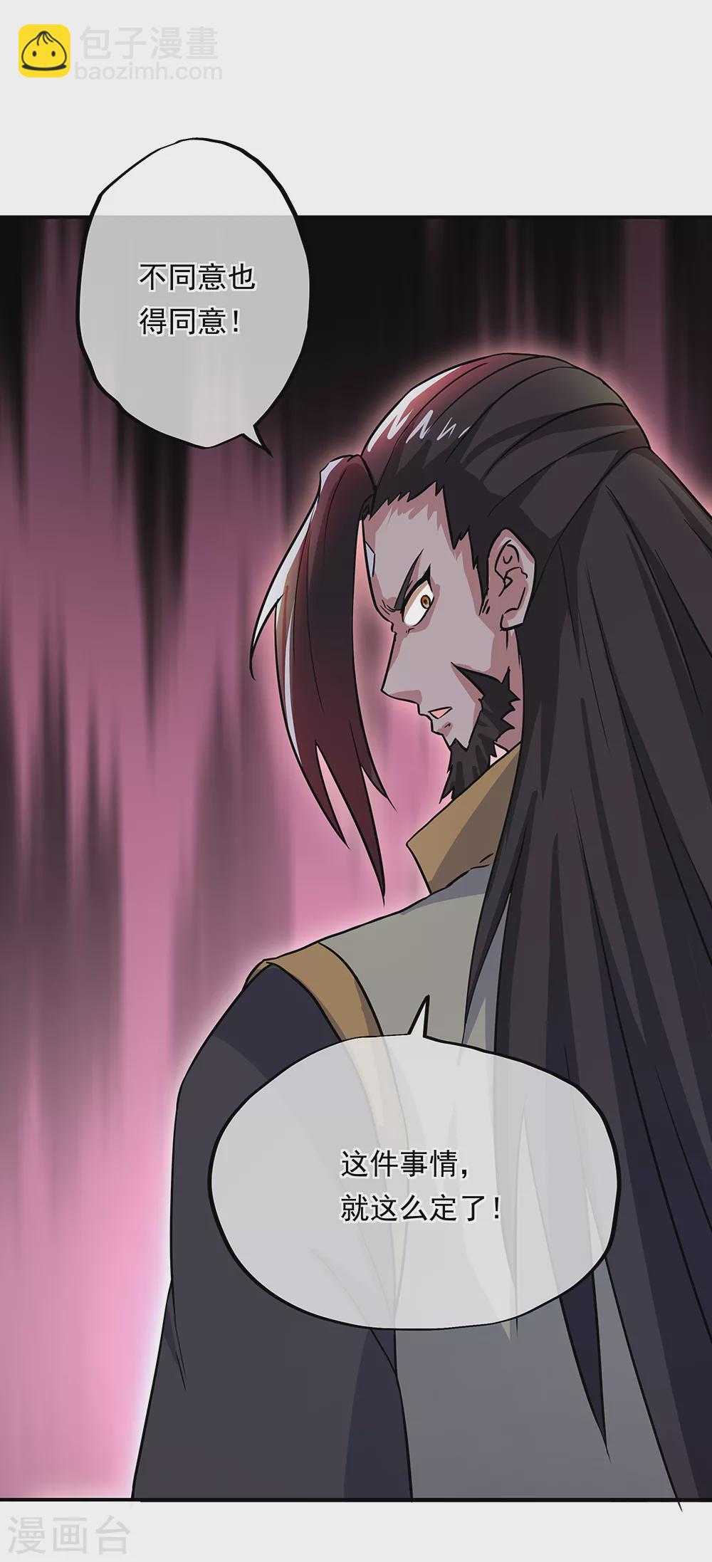 第274话 开战6