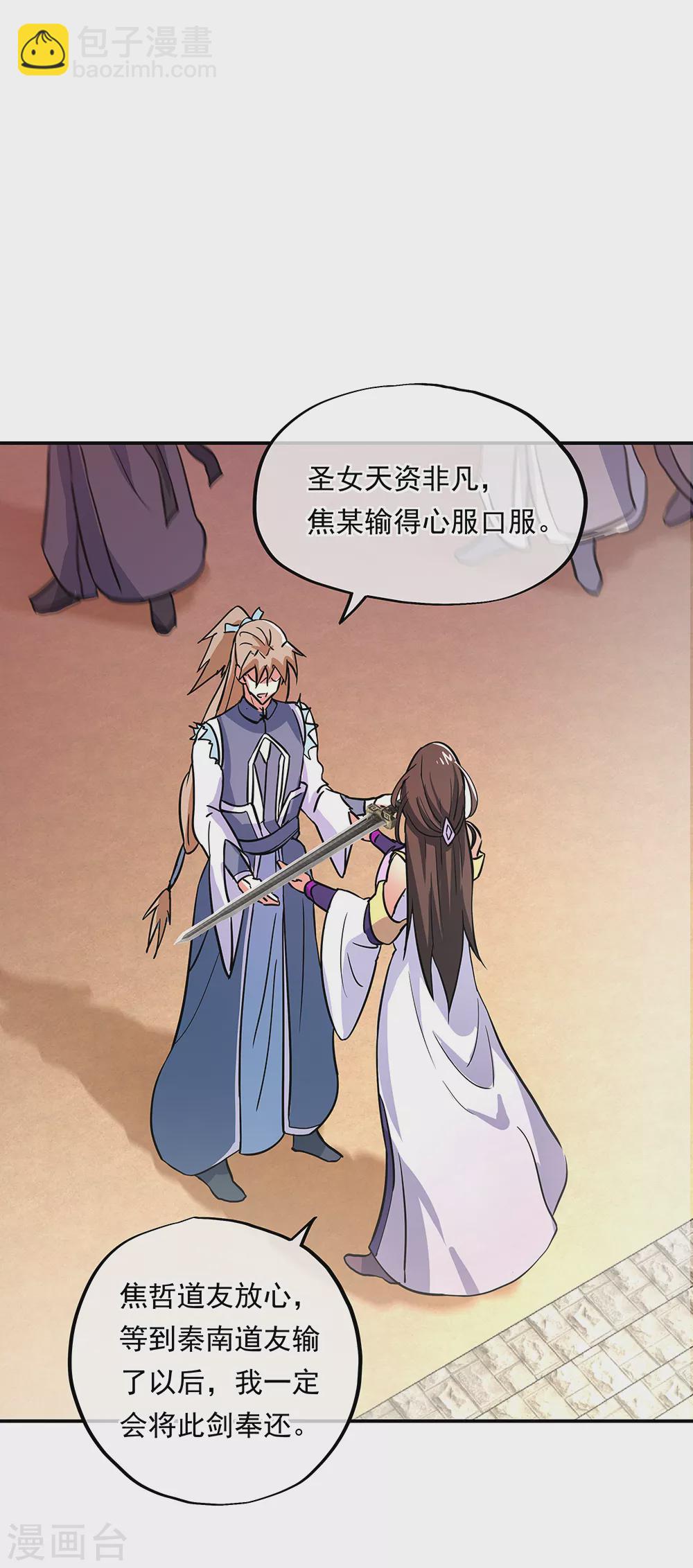 第274话 开战8